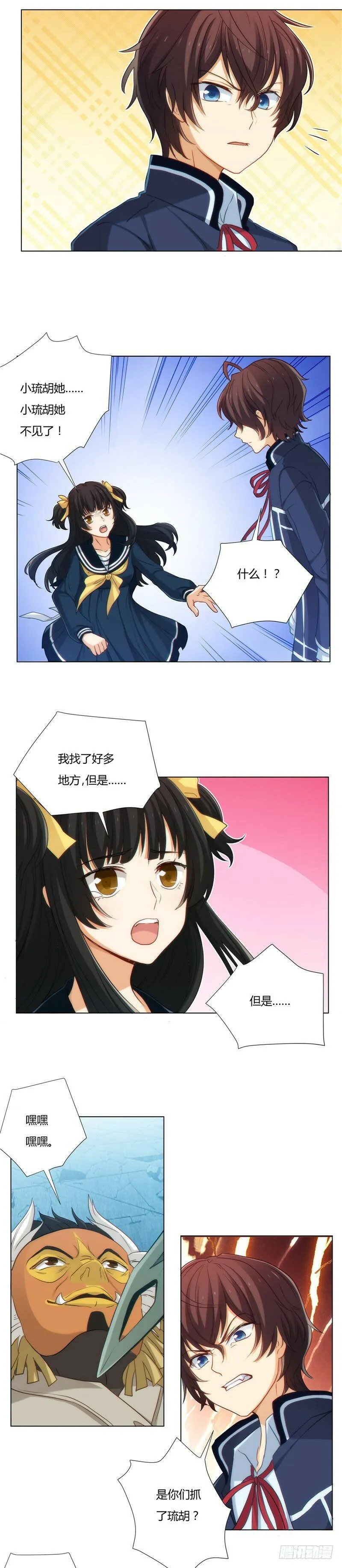 第36页