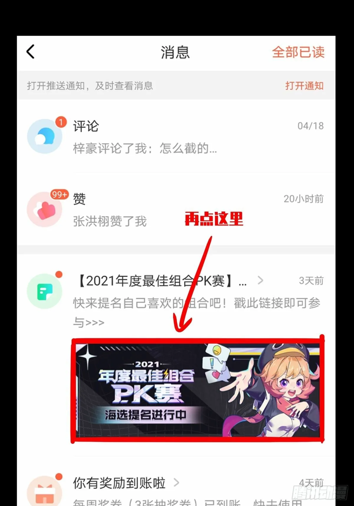 第108页