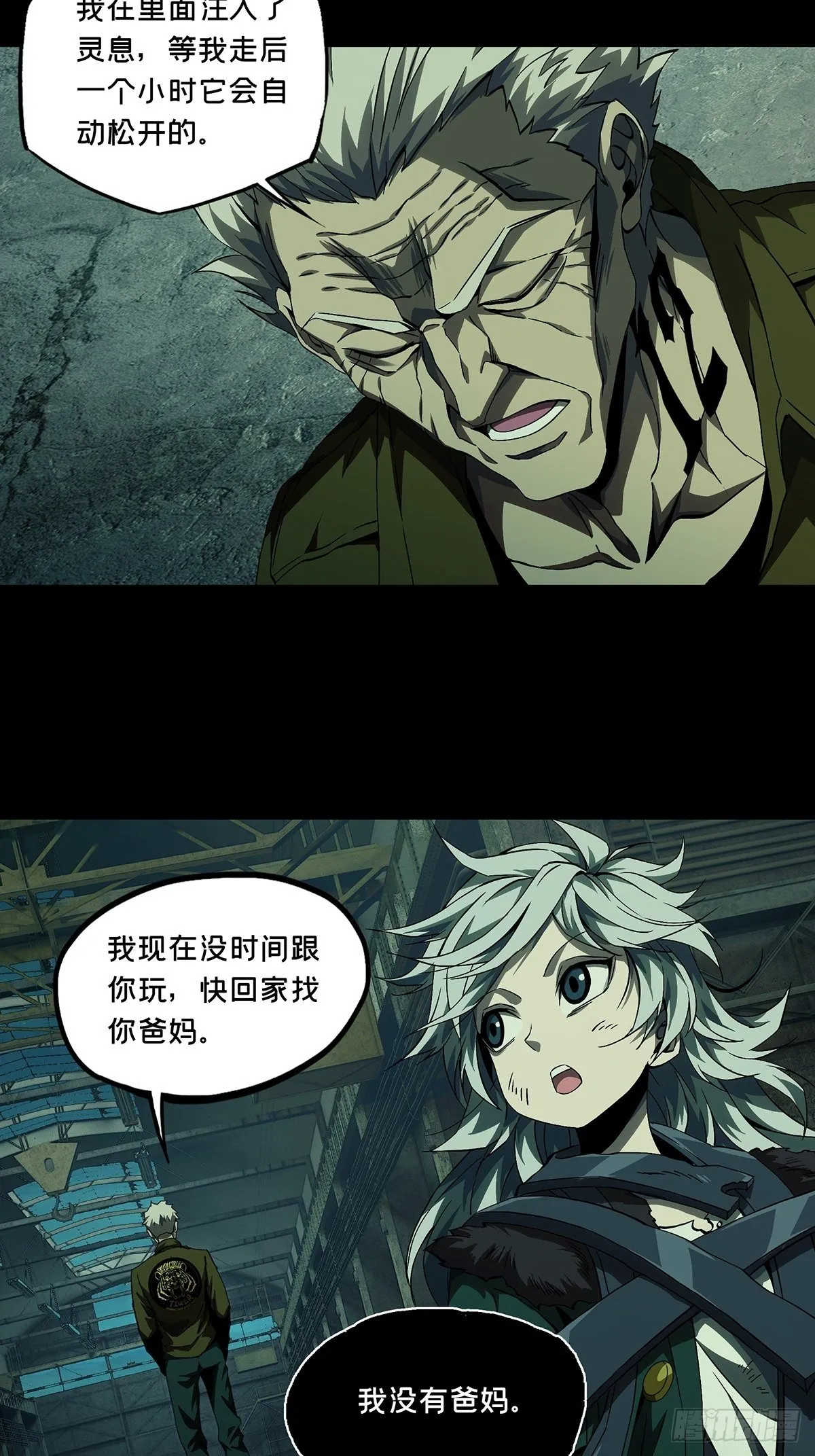 第30页