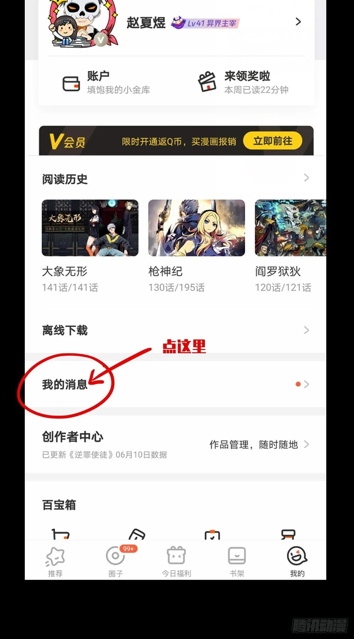 第105页