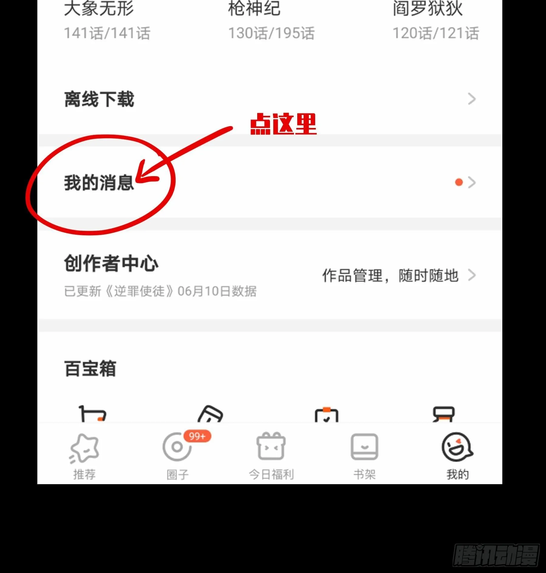 第123页