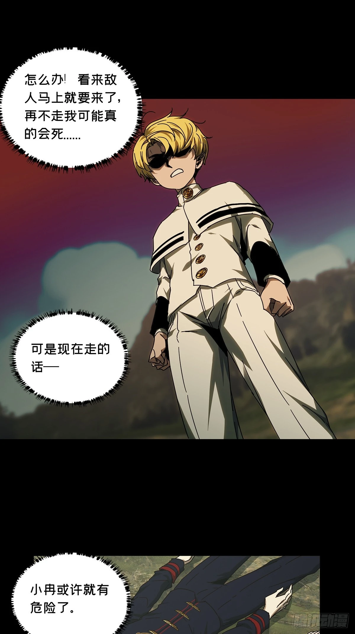 第75页