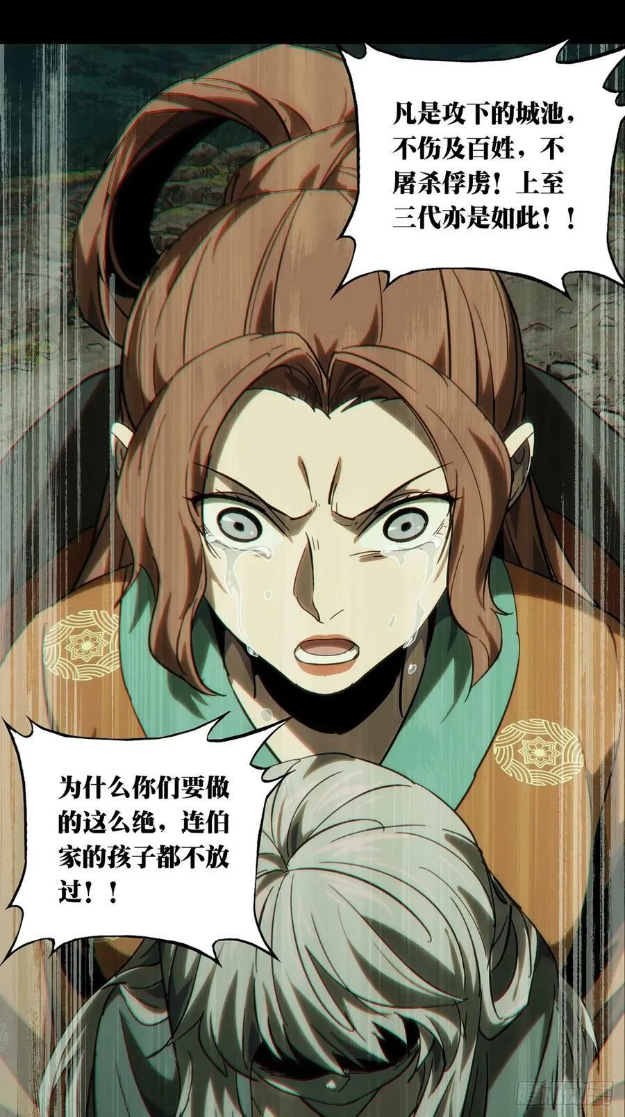 第111页