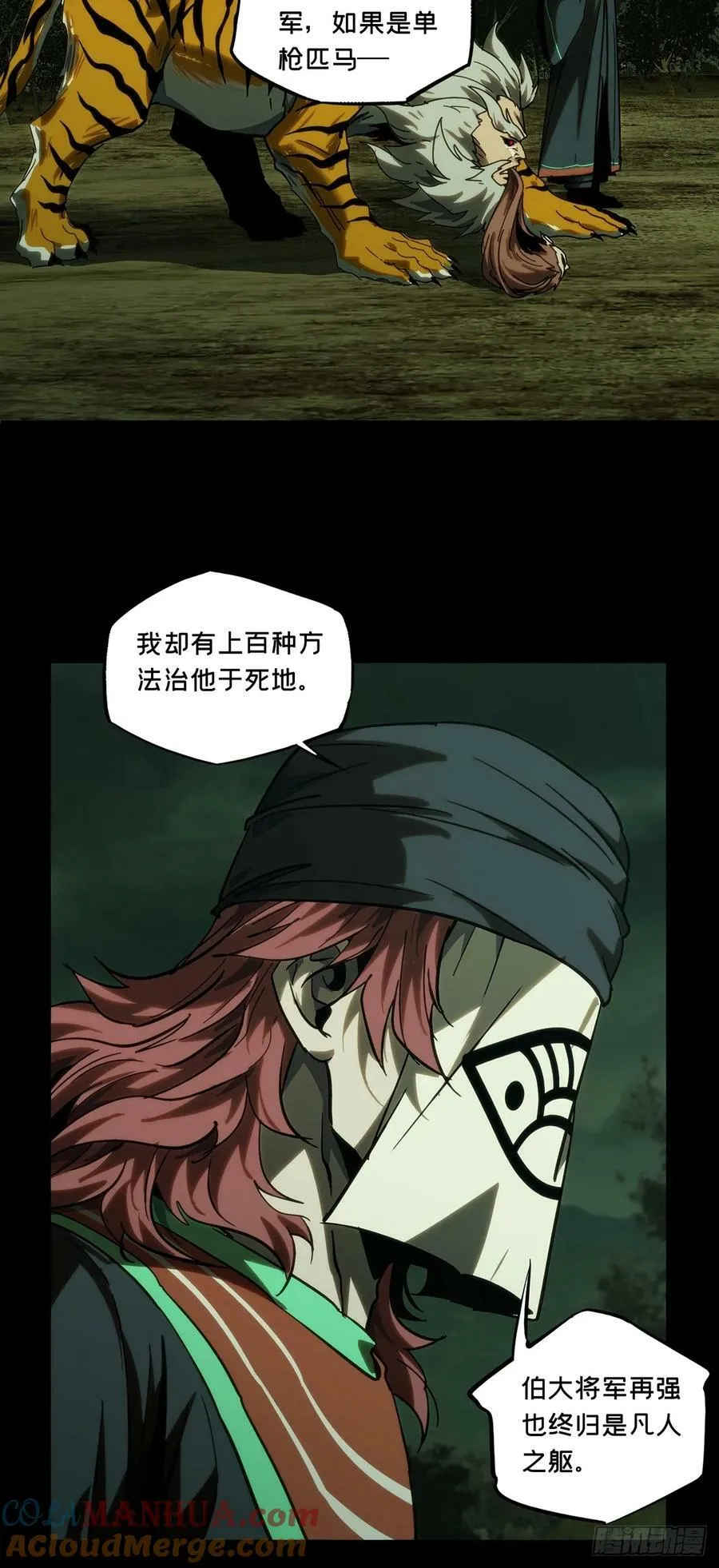 第90页
