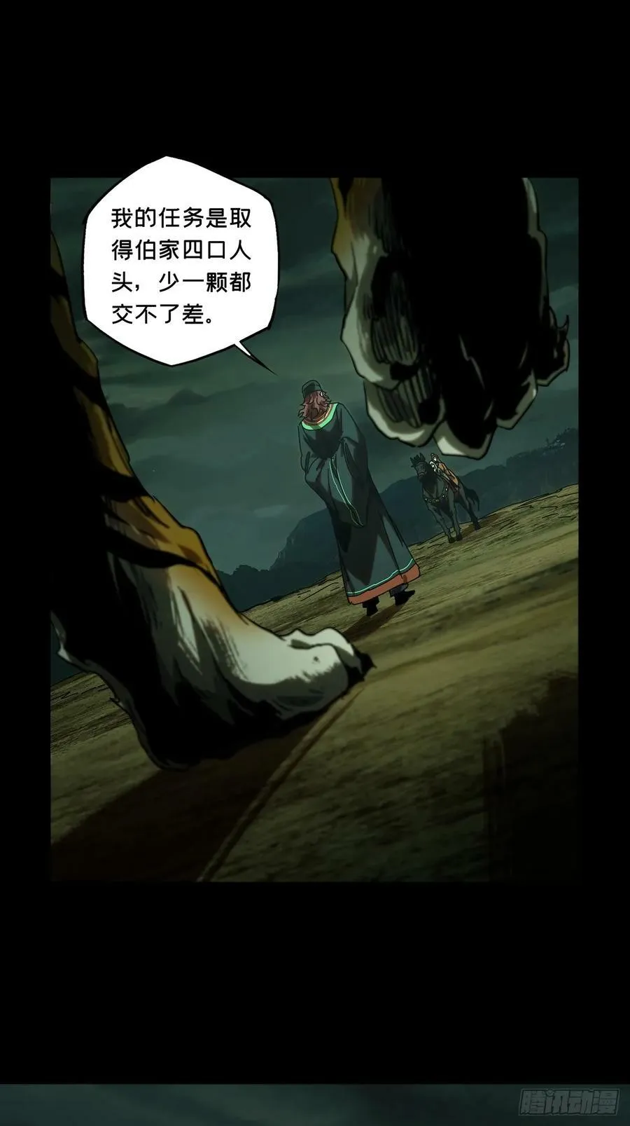 第69页