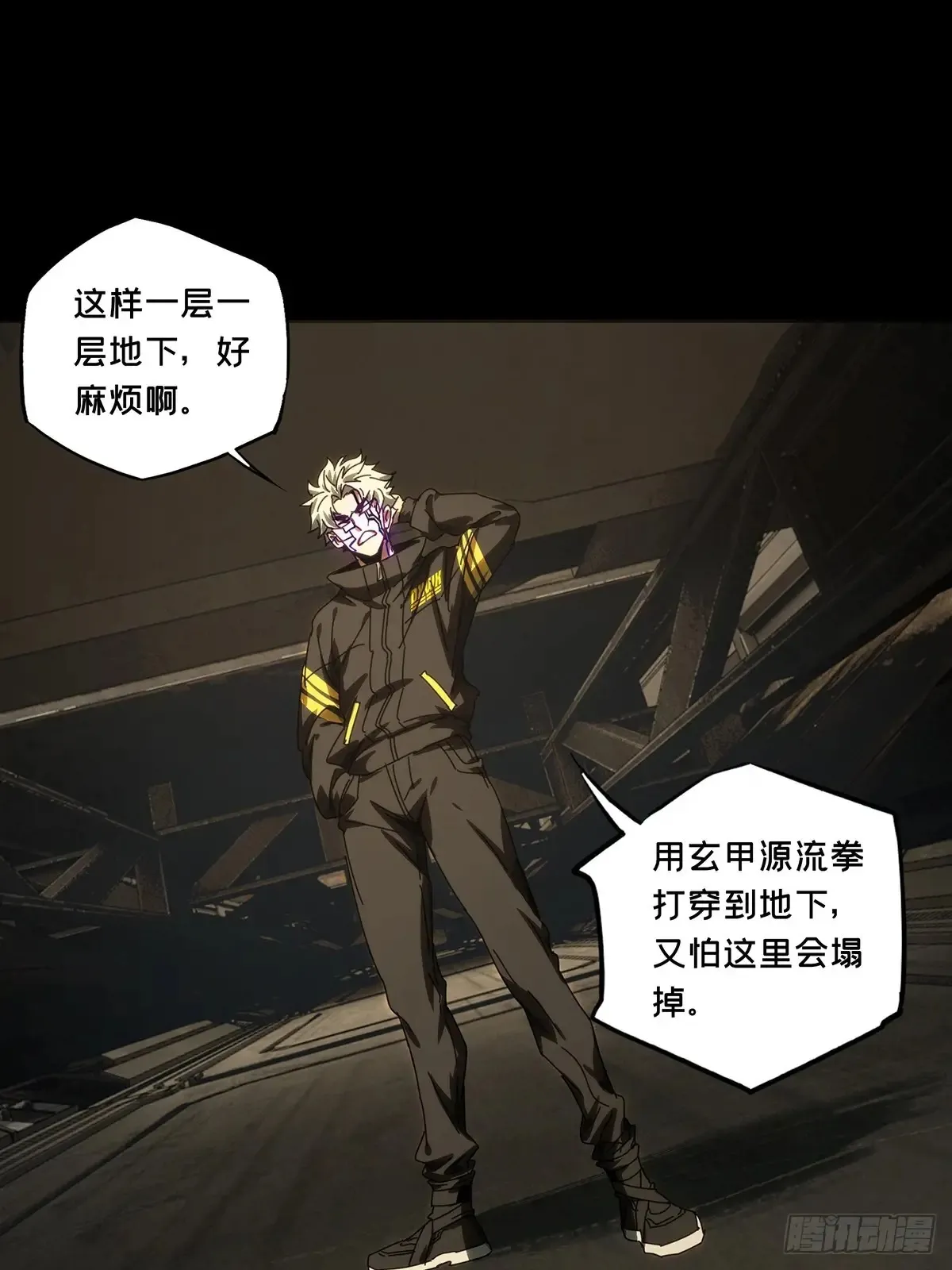 第117页
