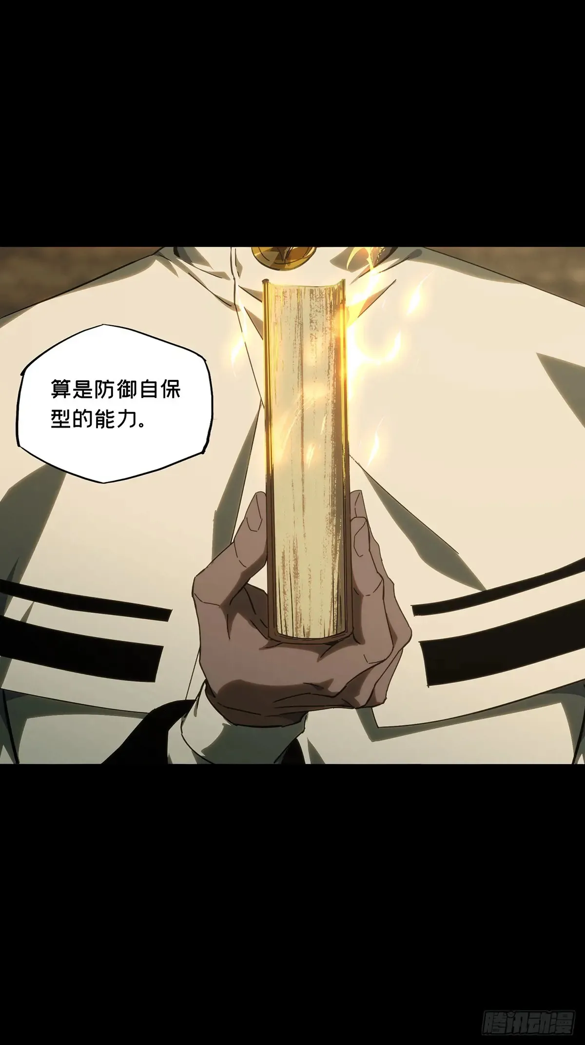 第123页