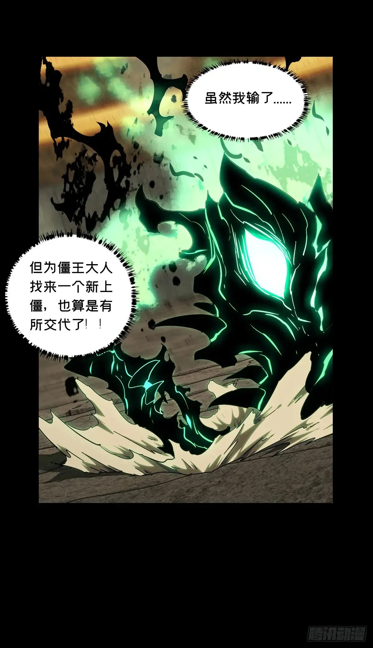 第144页
