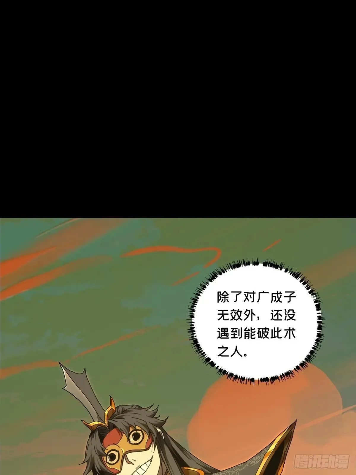 第114页
