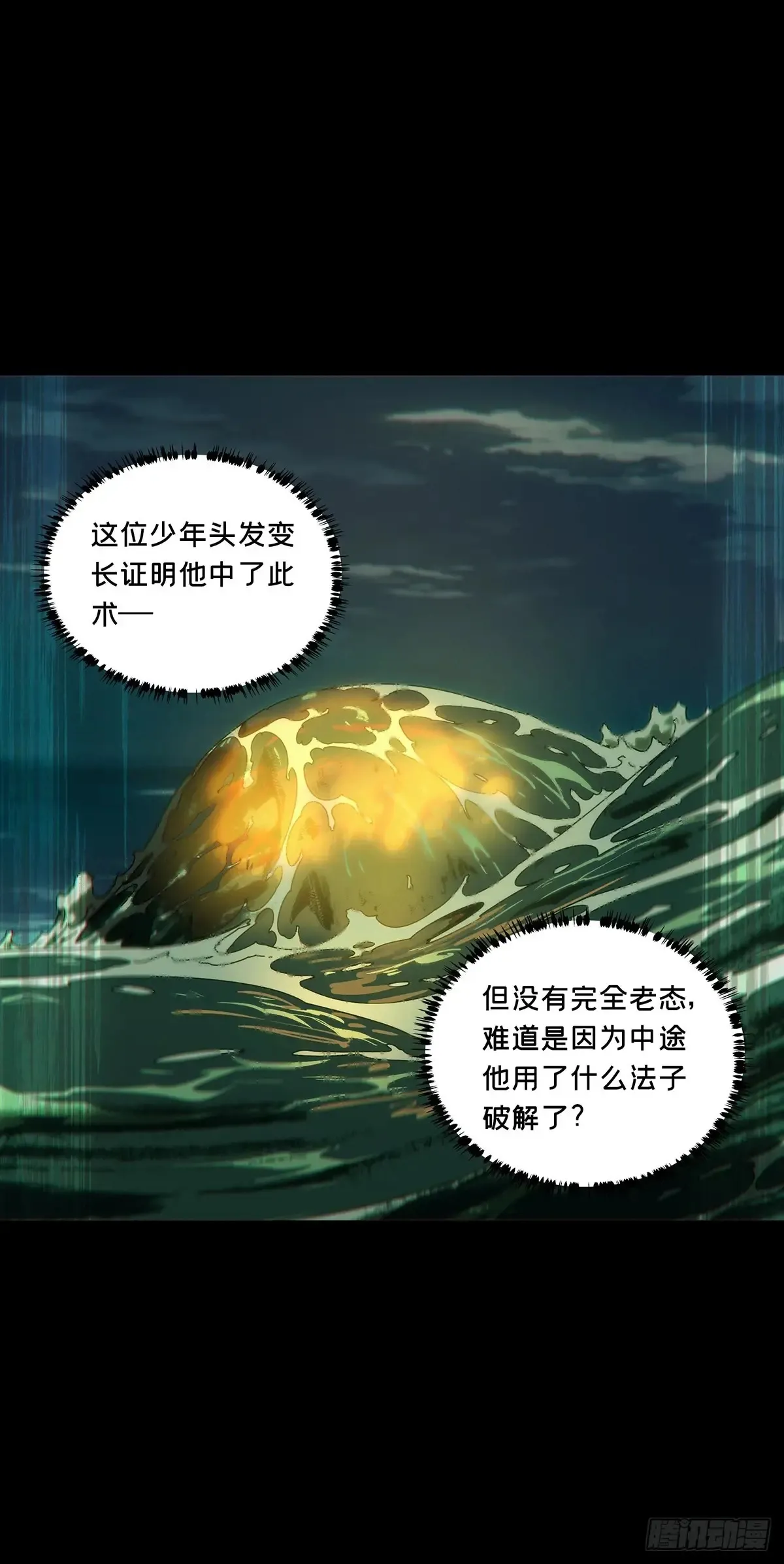 第120页