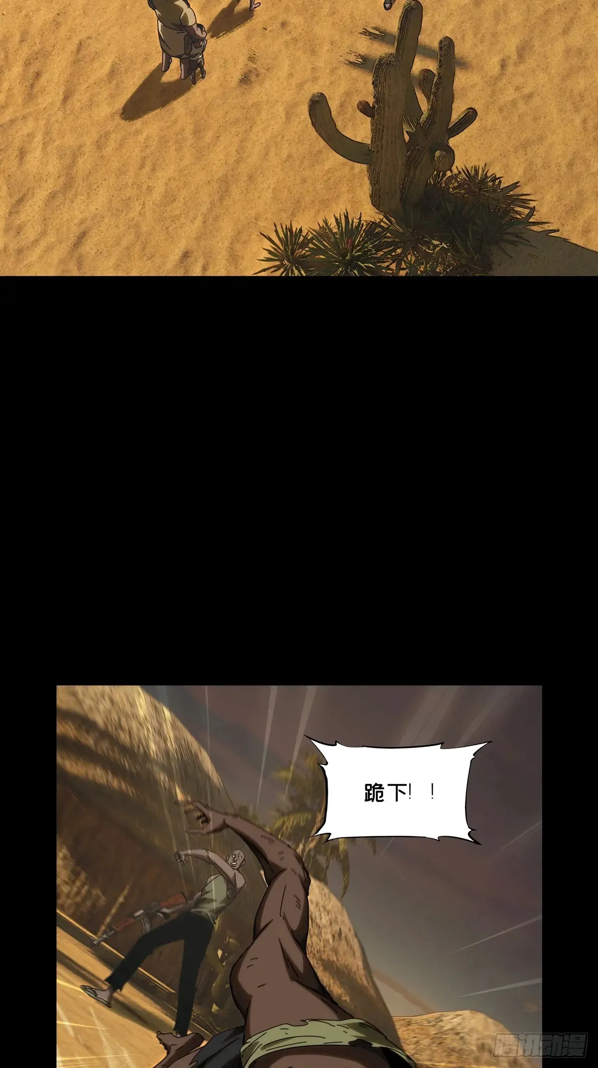 第66页
