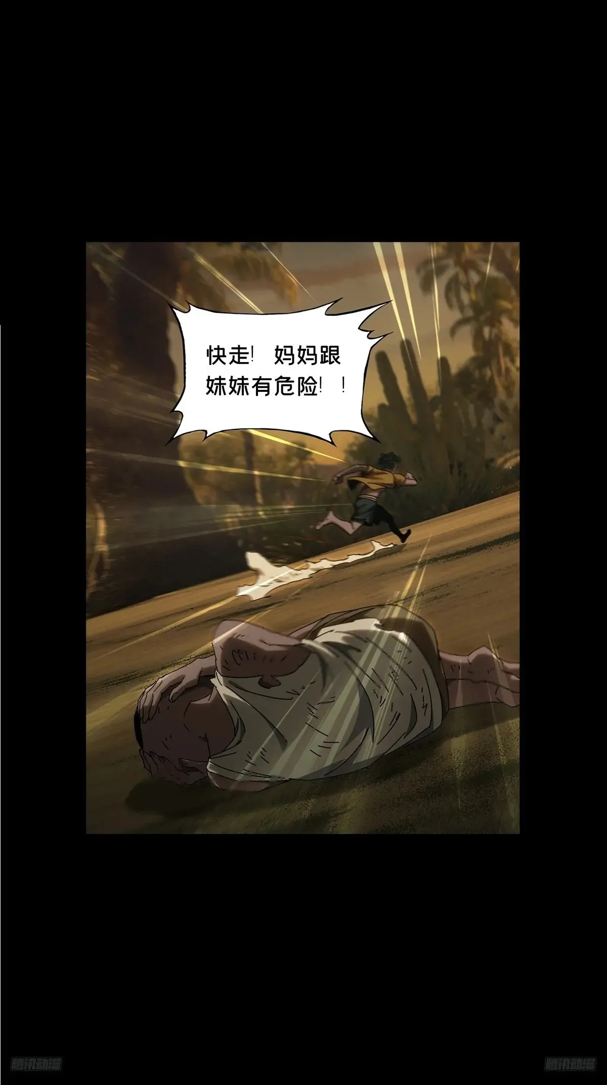 第0页