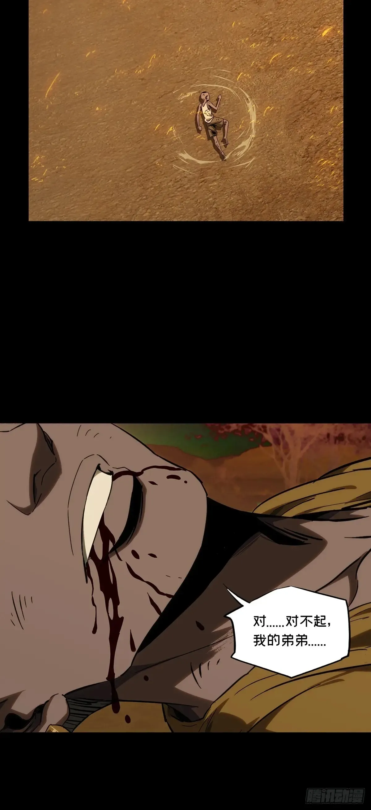 第144页