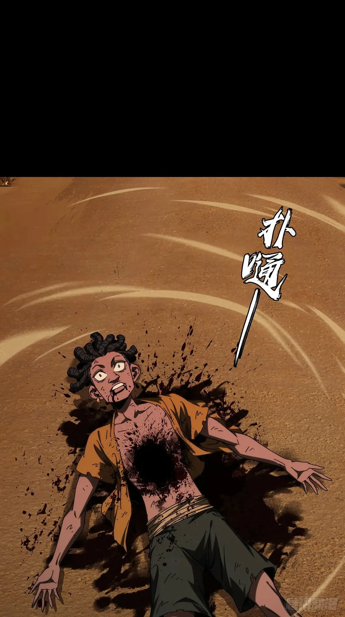 第138页