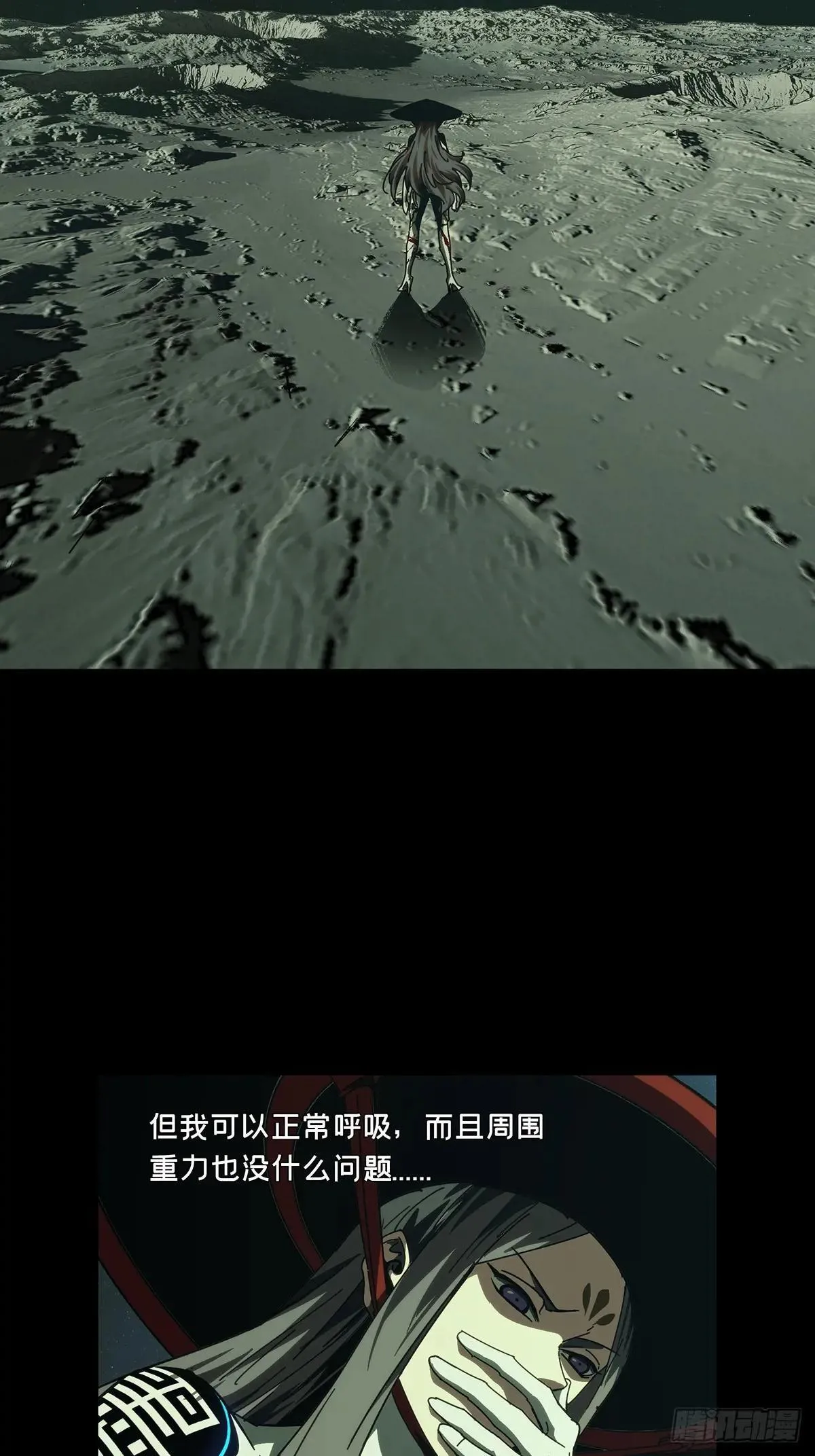 第87页