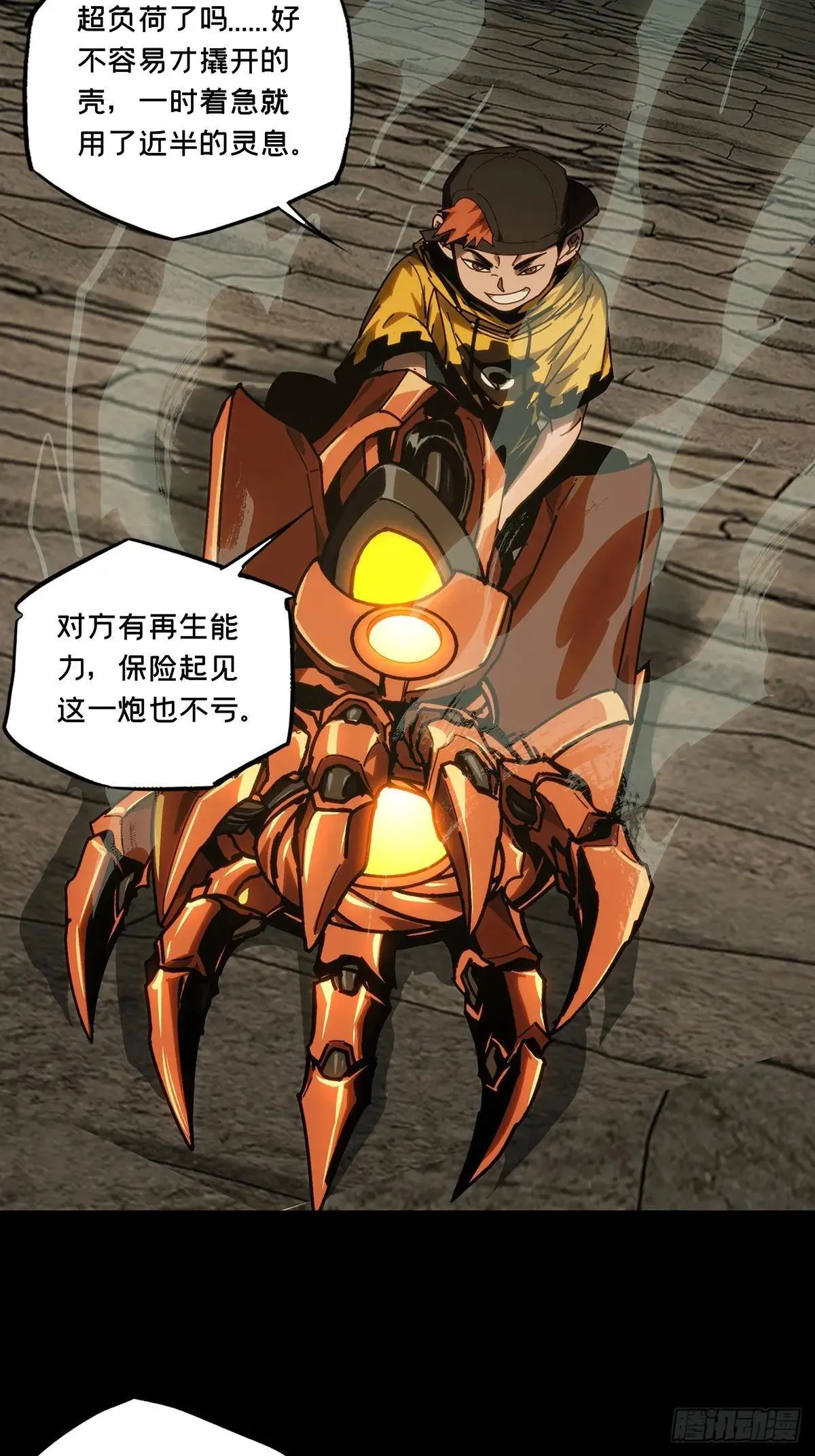 第117页