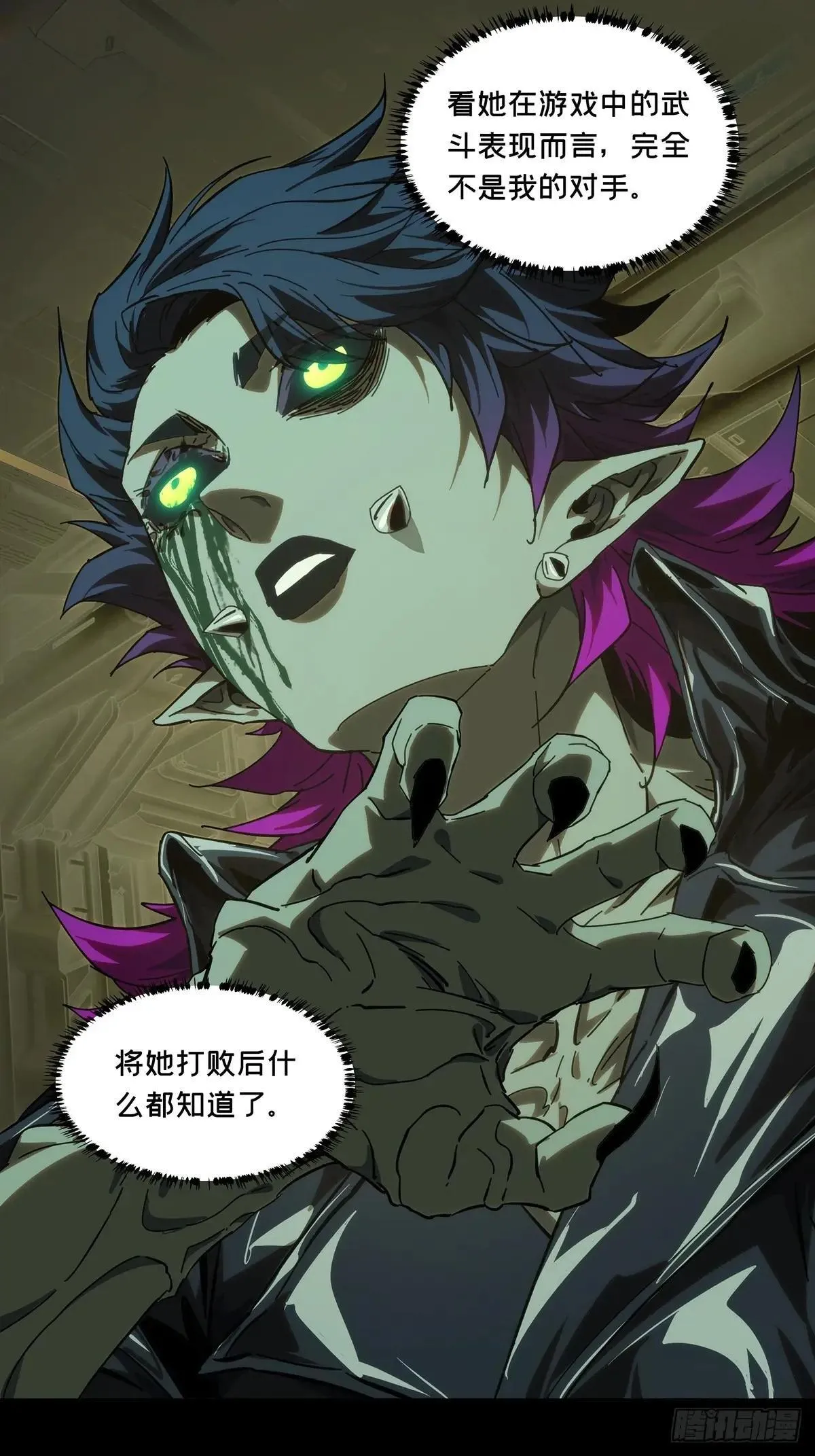 第102页