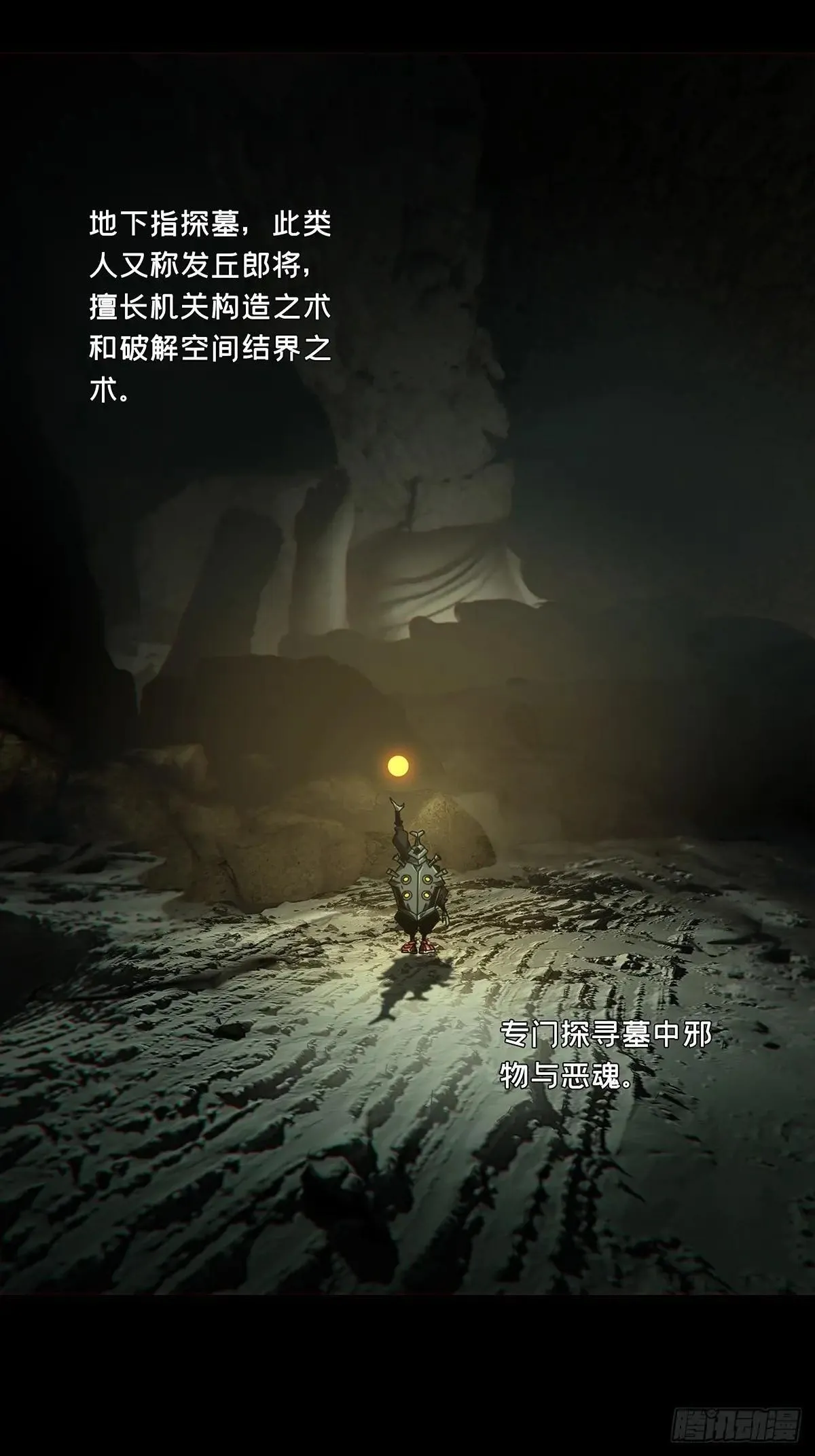 第87页