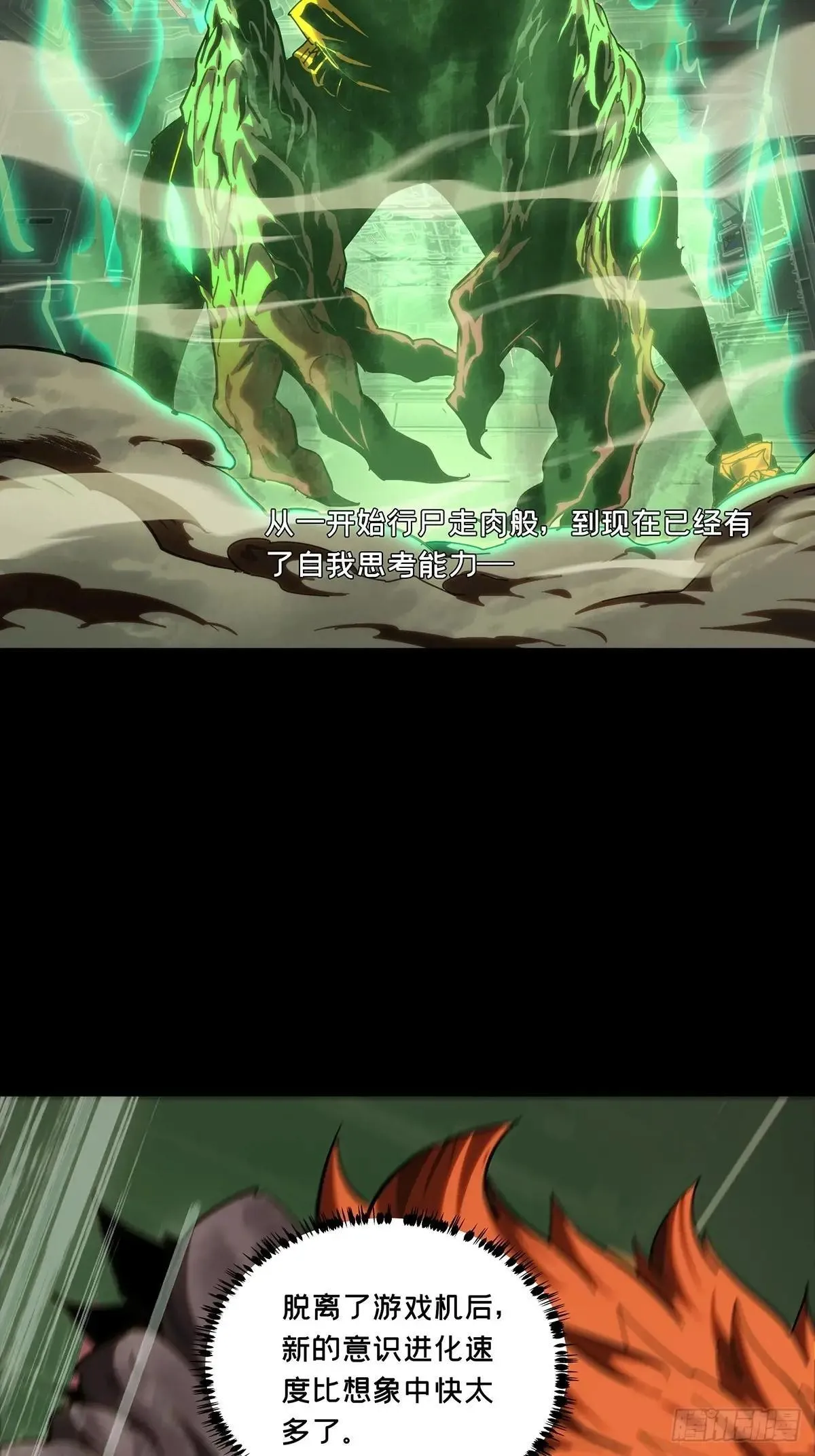 第114页