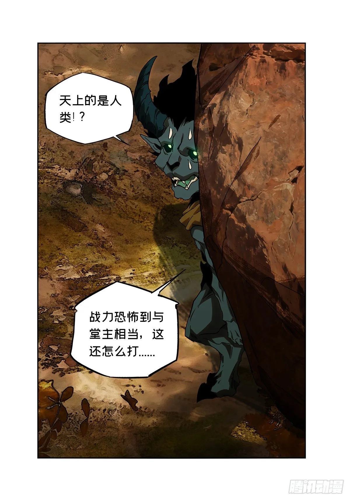 第120页