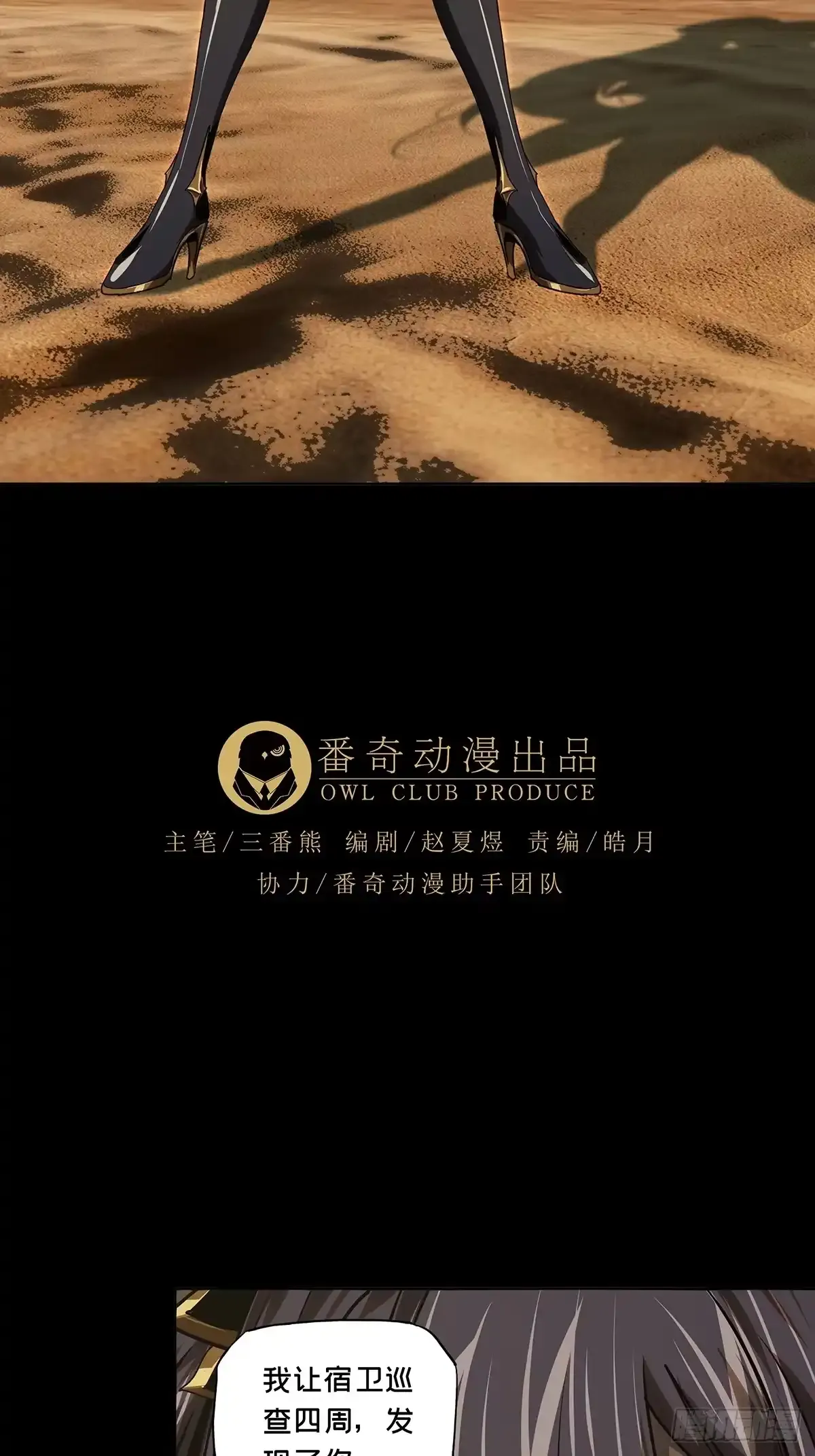 第111页