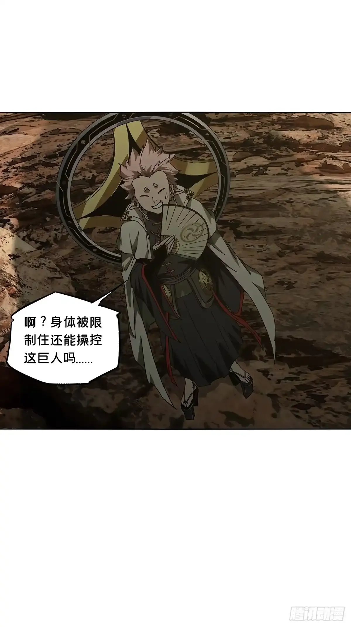 第87页