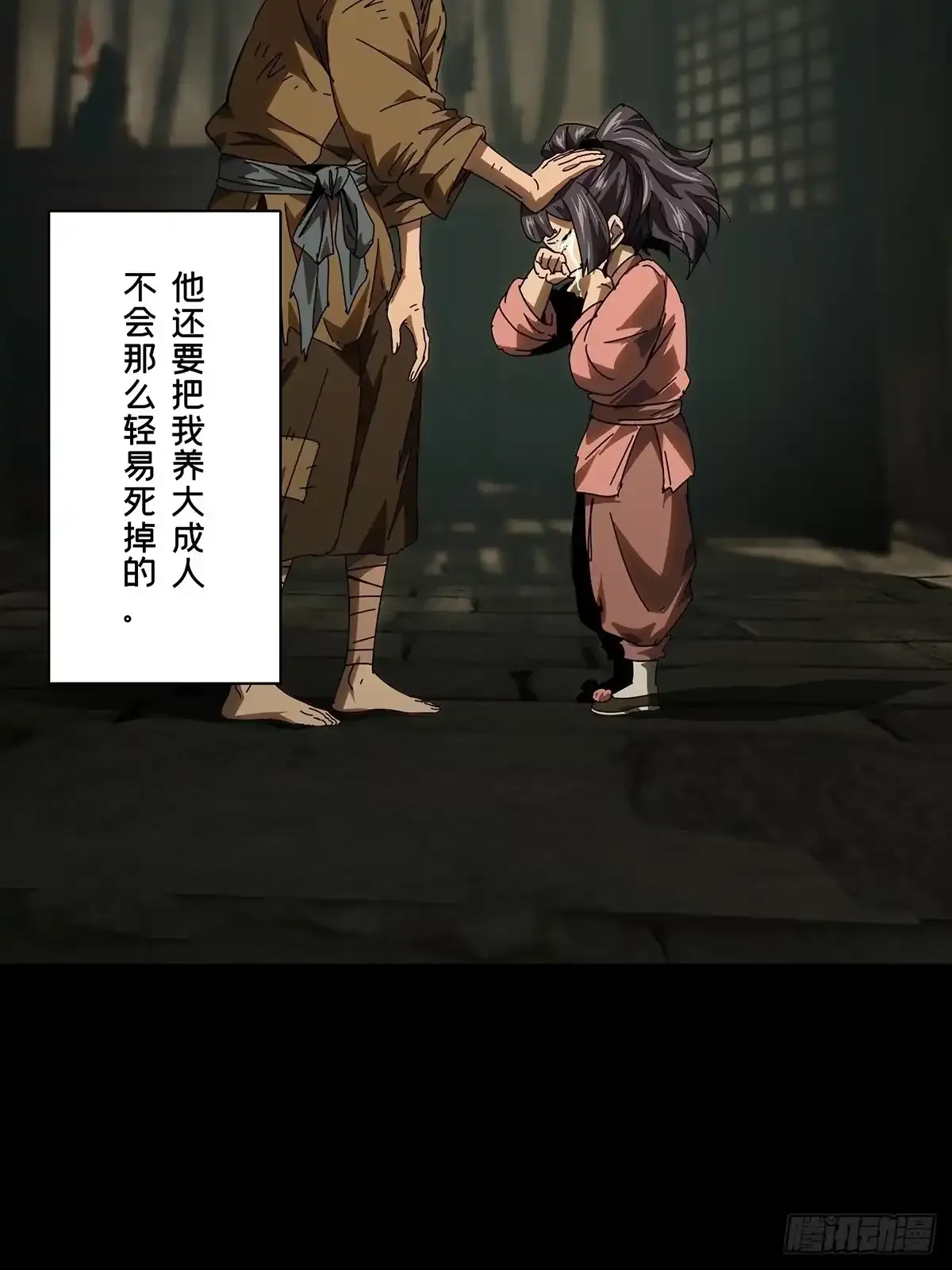 第141页