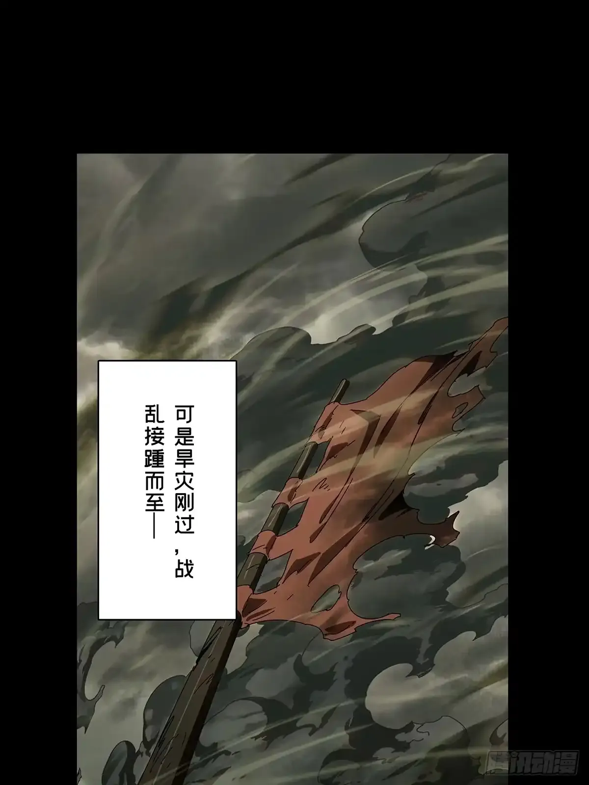 第144页
