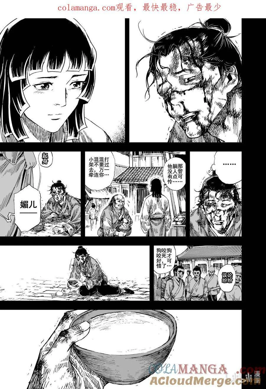 第0页