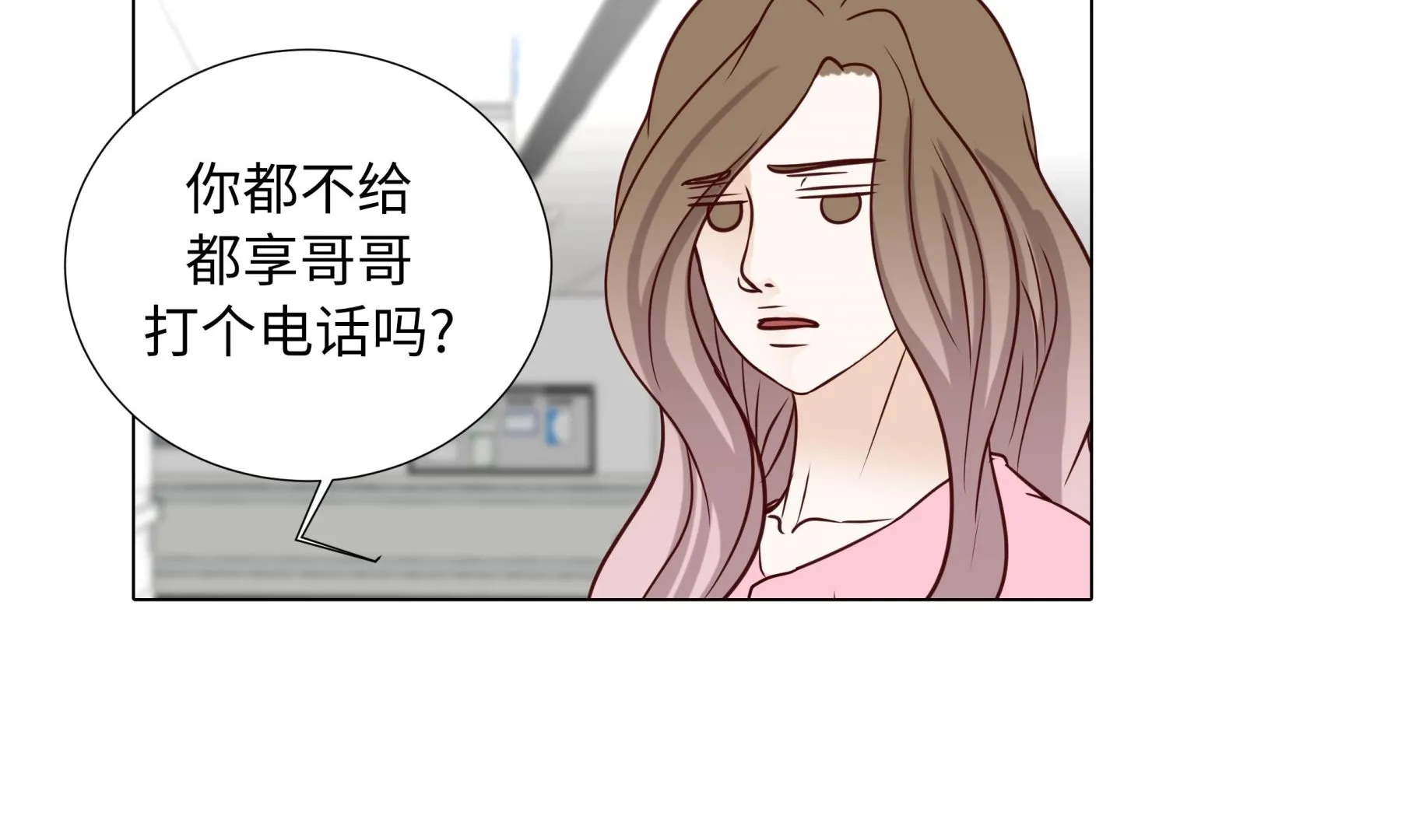第201页