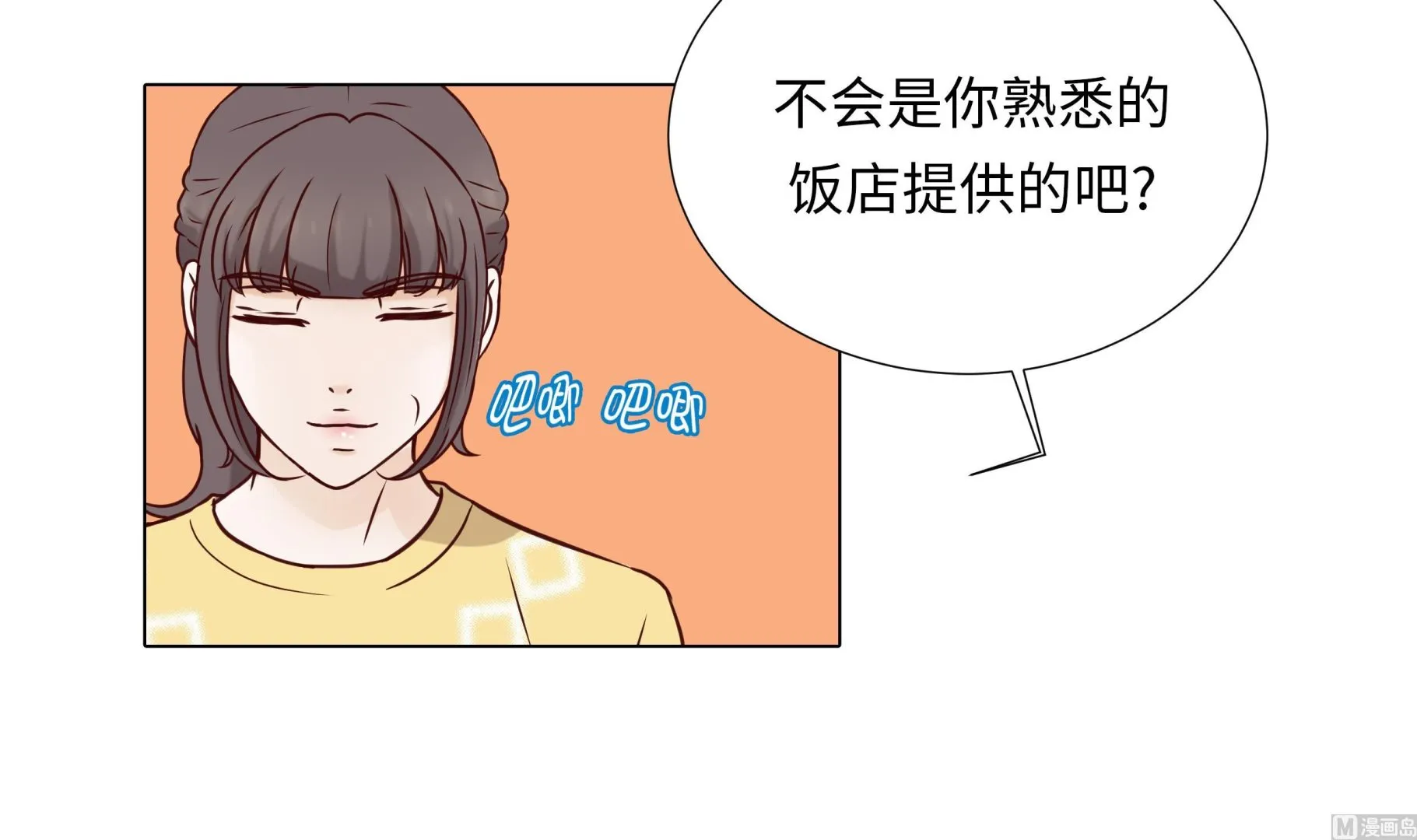 第87页