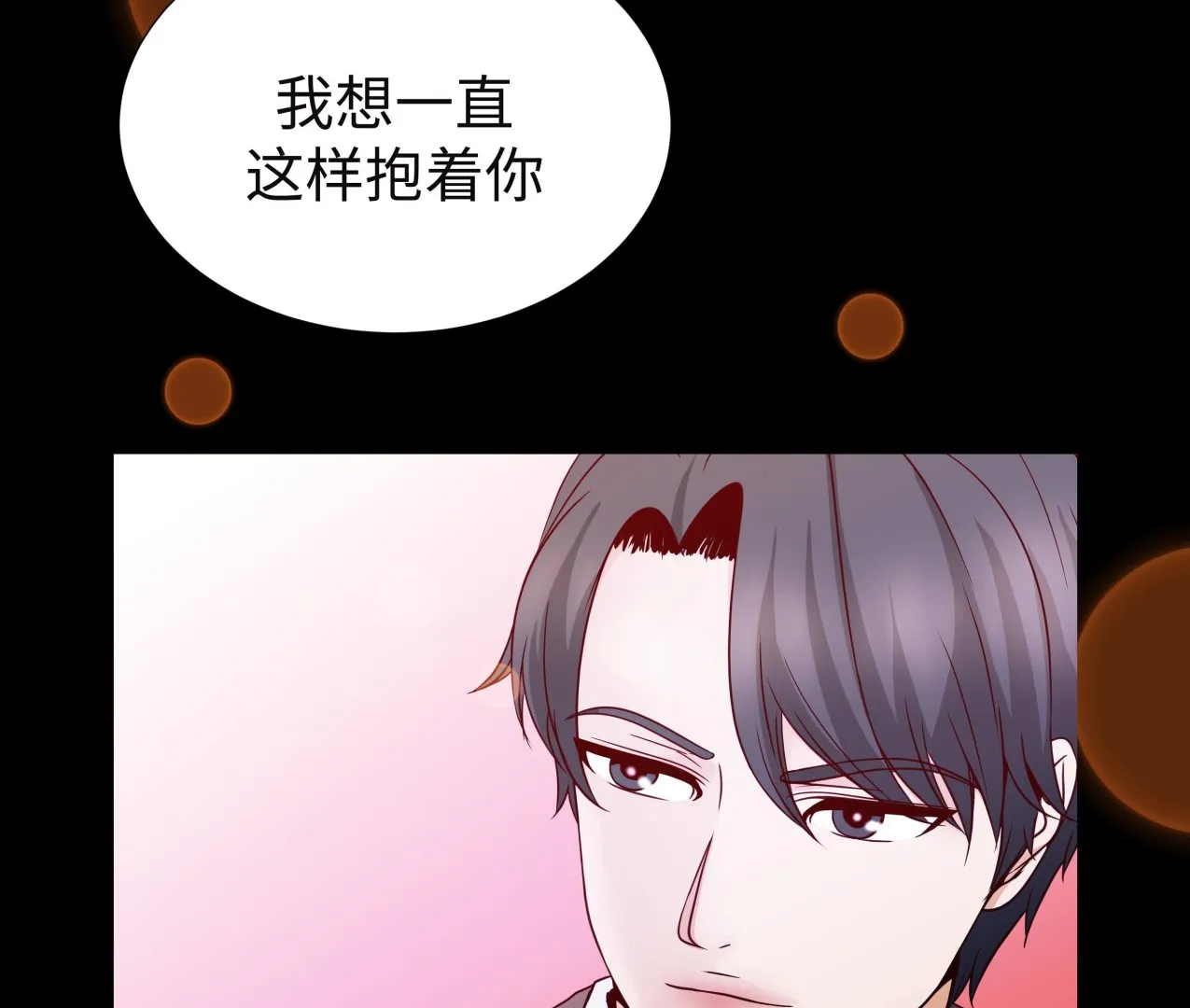 第207页