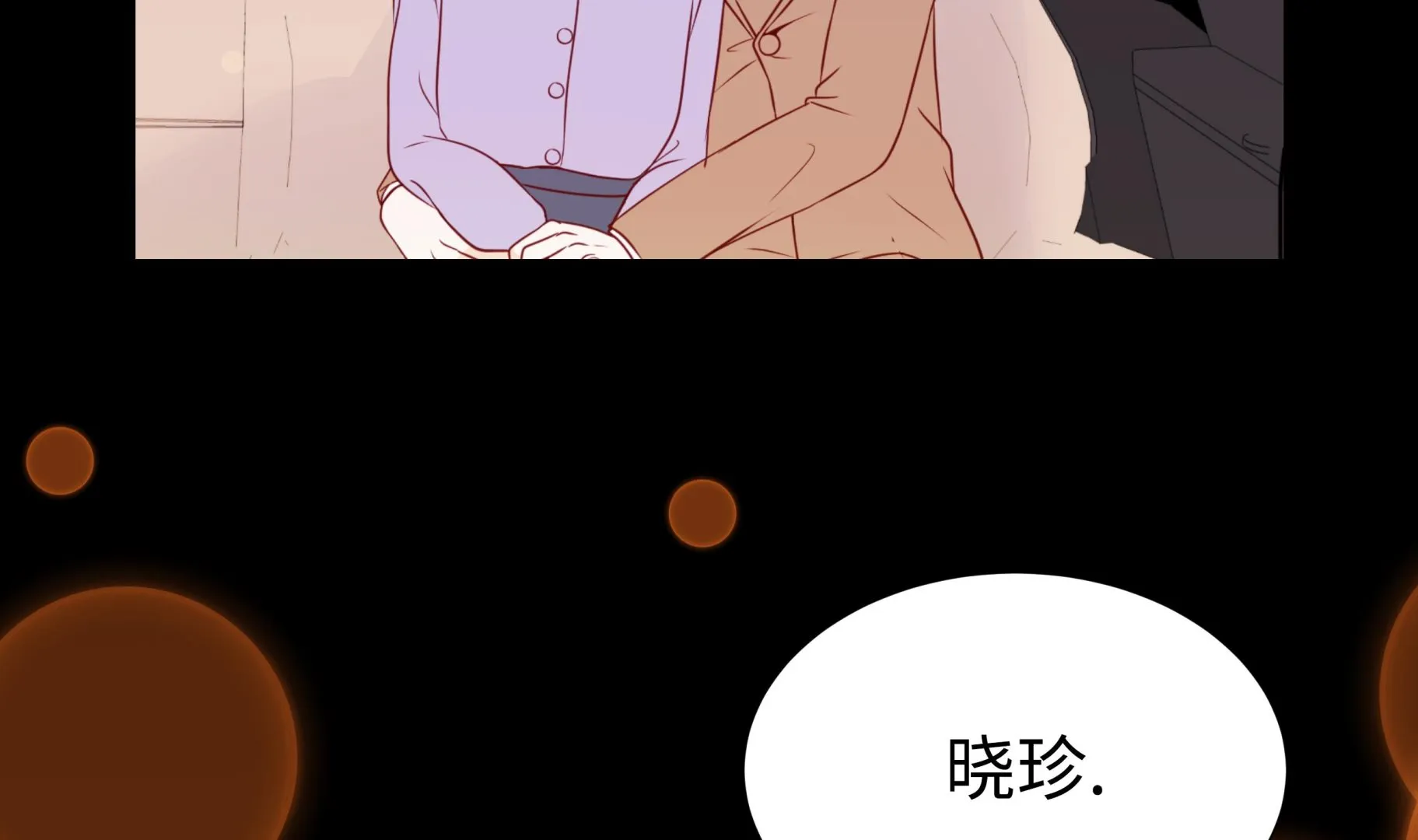 第201页