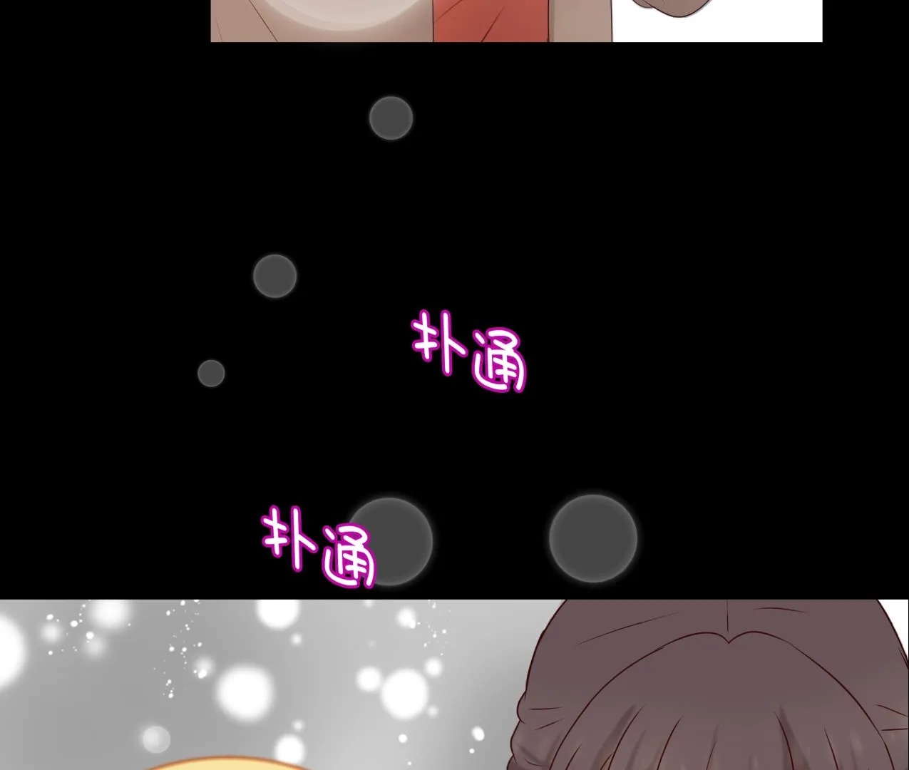 第207页