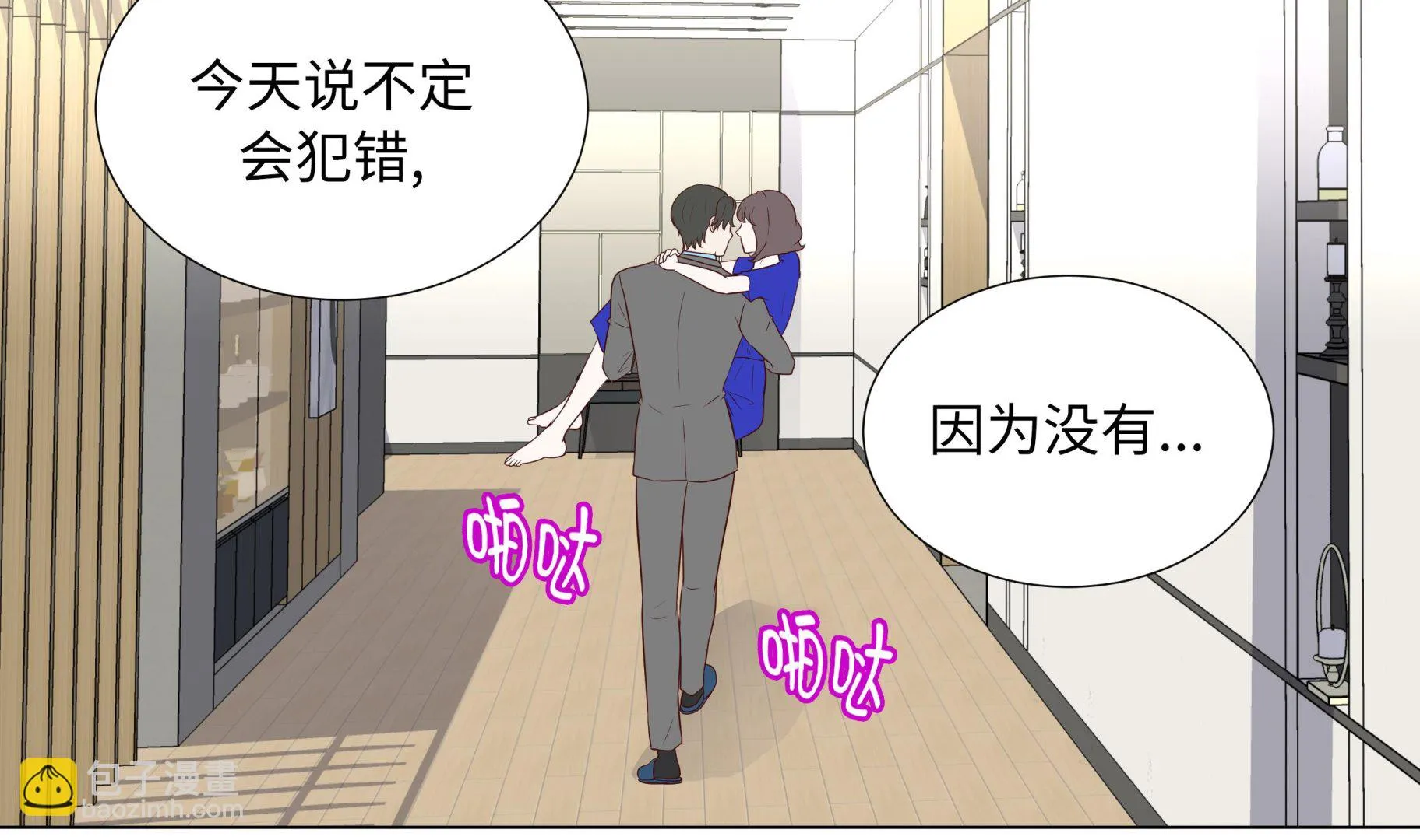 第243页
