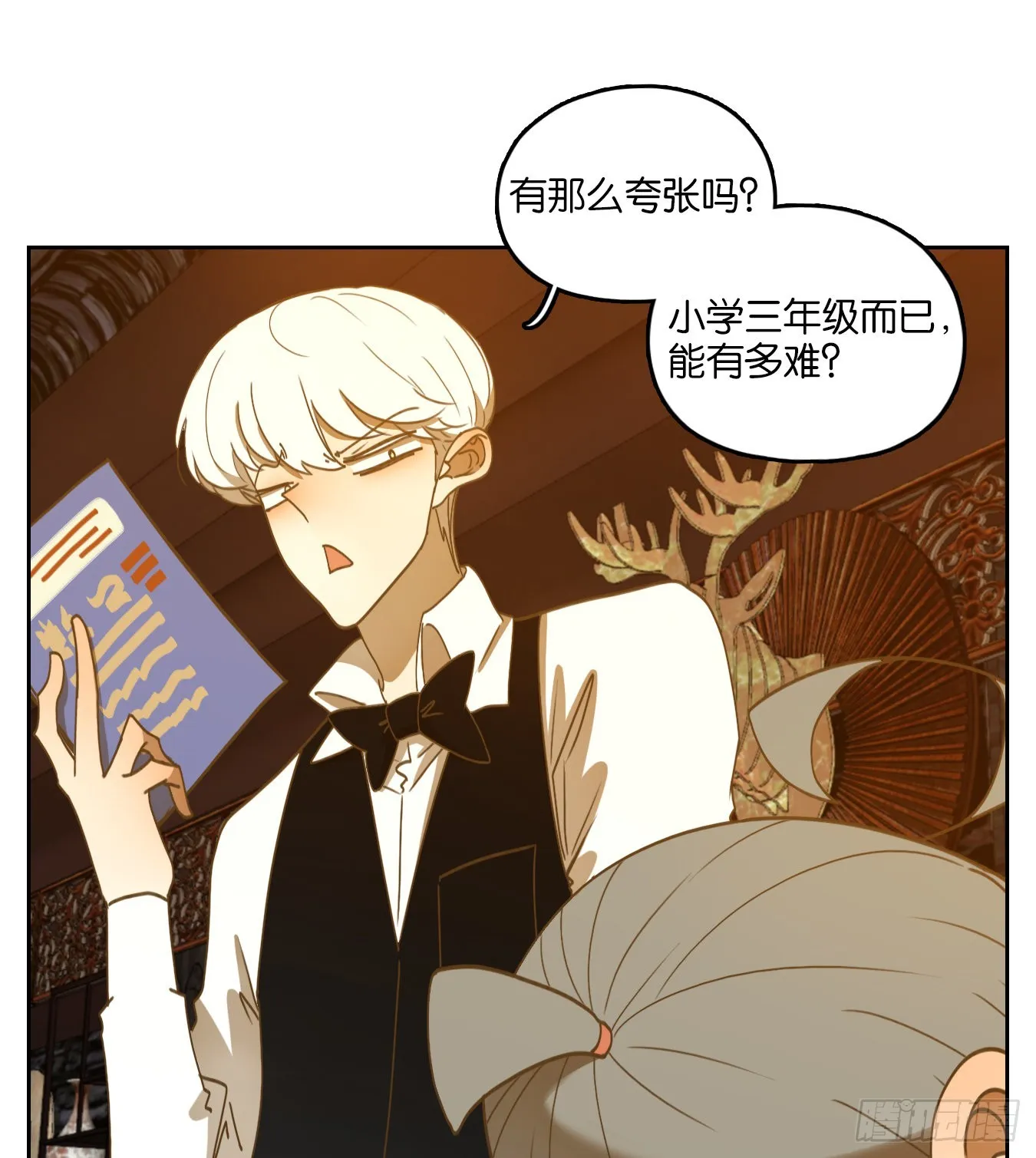 第57页