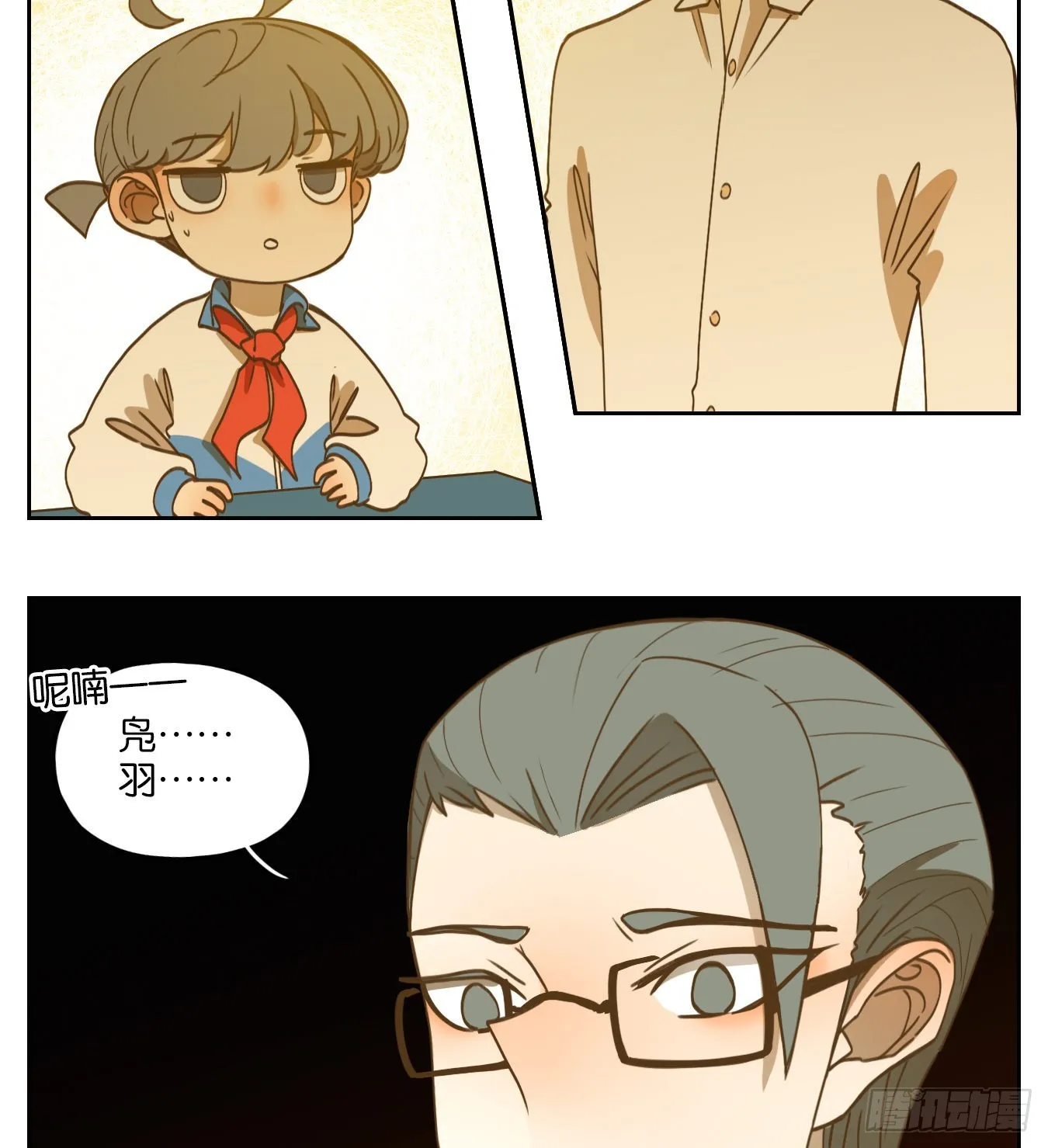 第141页