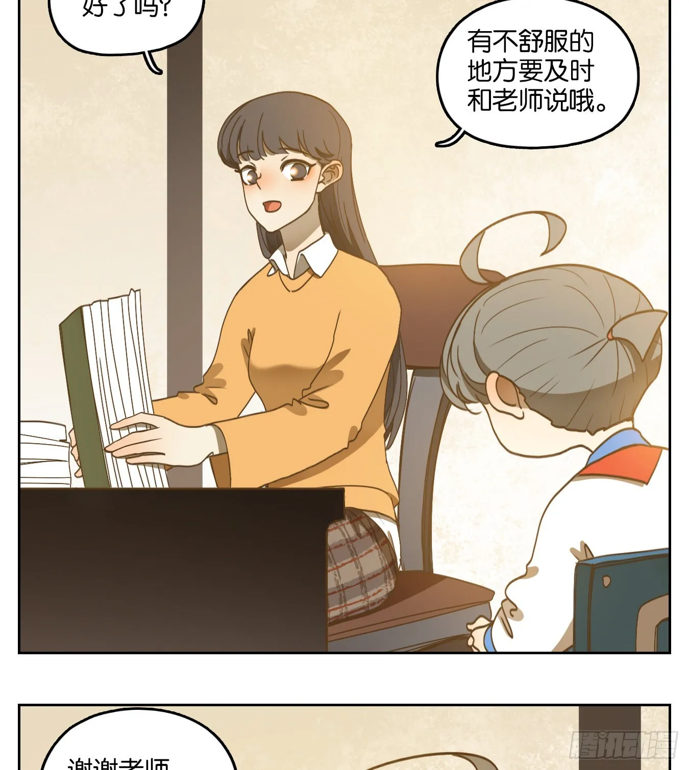第75页