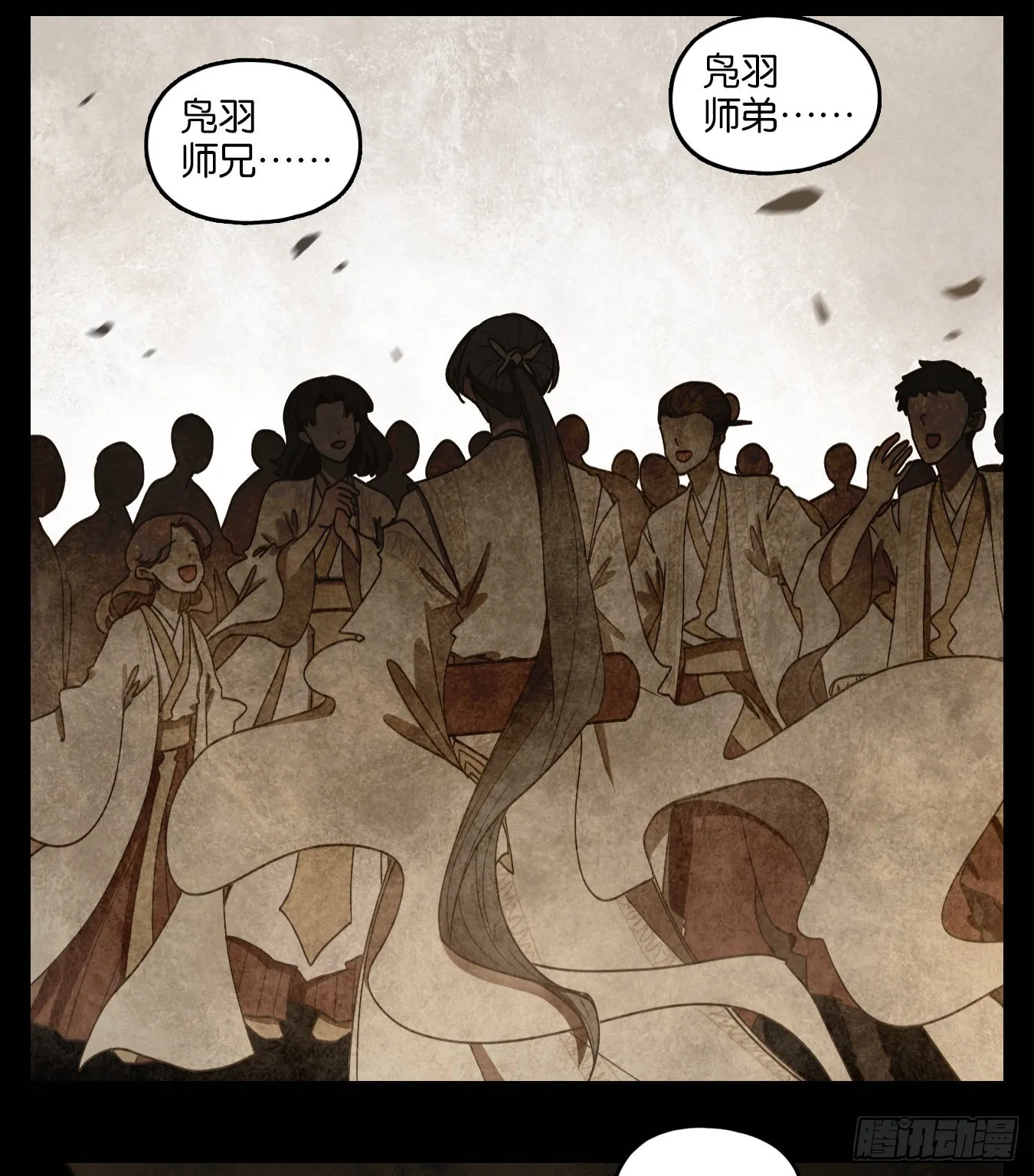 第75页