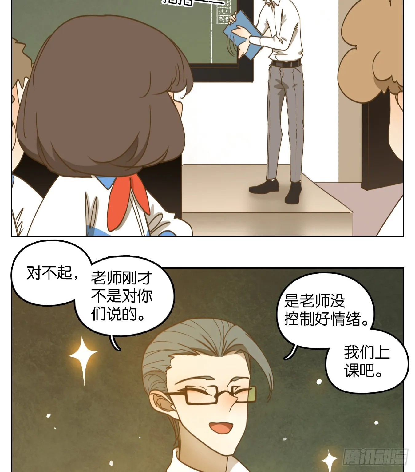 第93页
