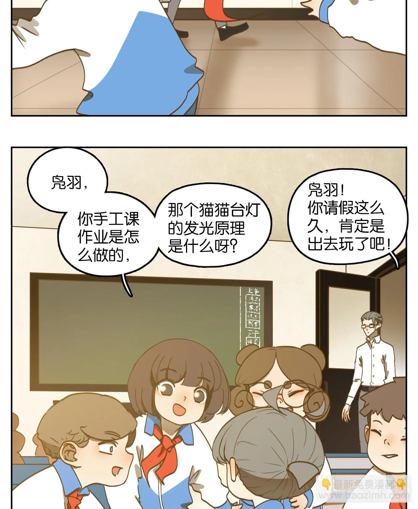第66页