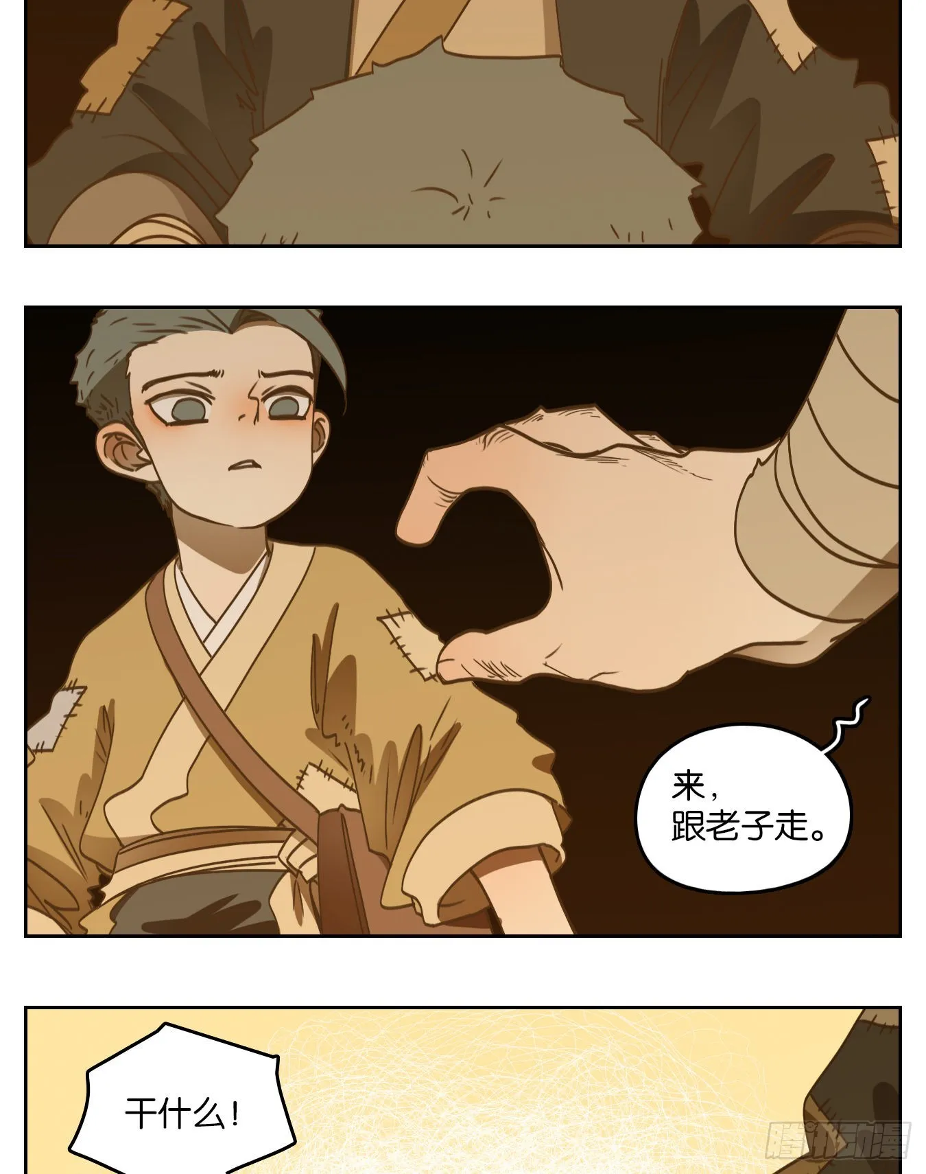 第63页
