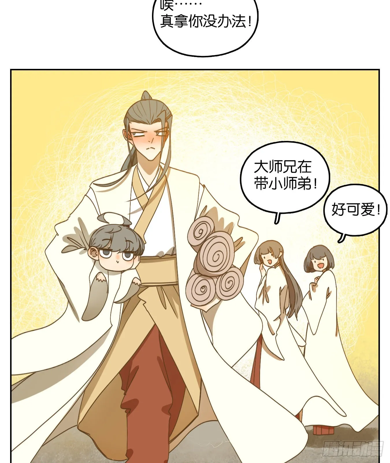 第159页
