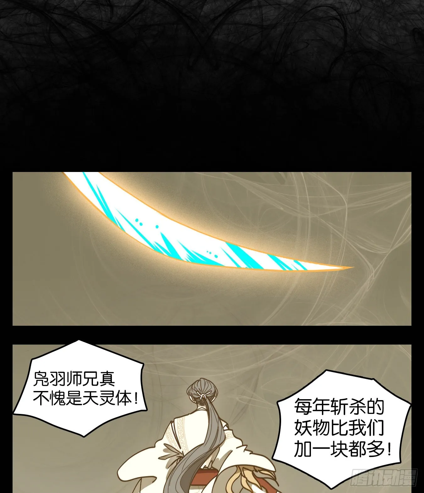 第243页
