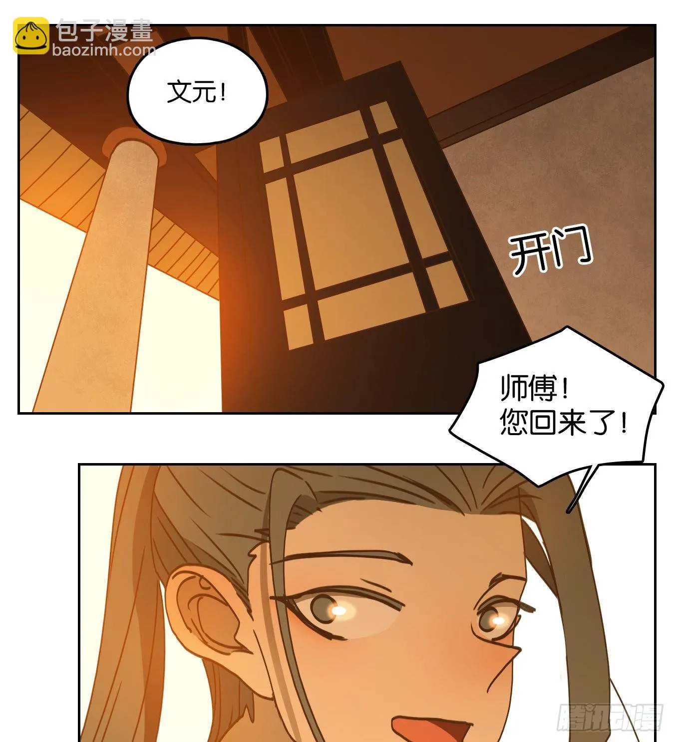 第123页