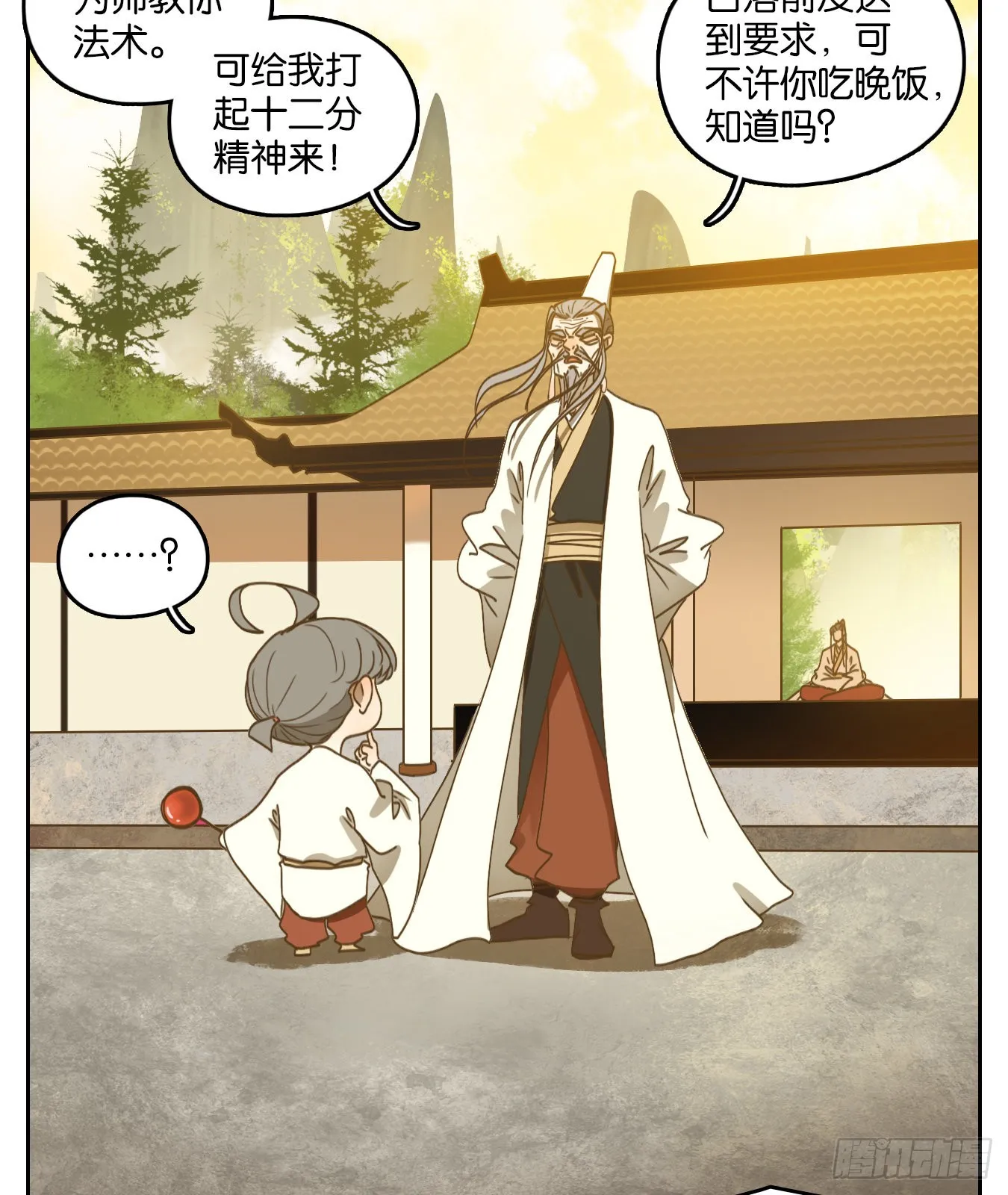 第168页