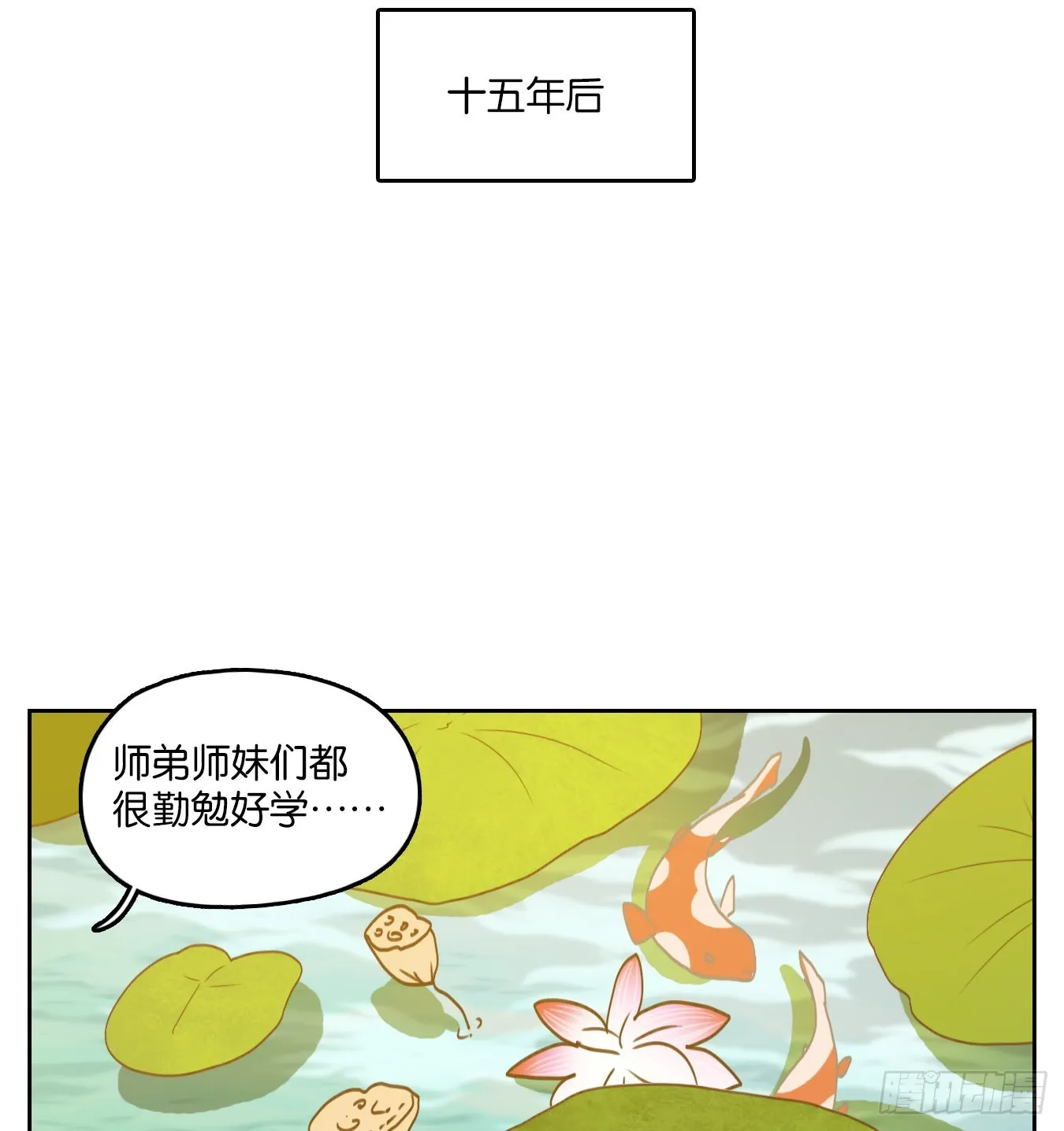 第231页