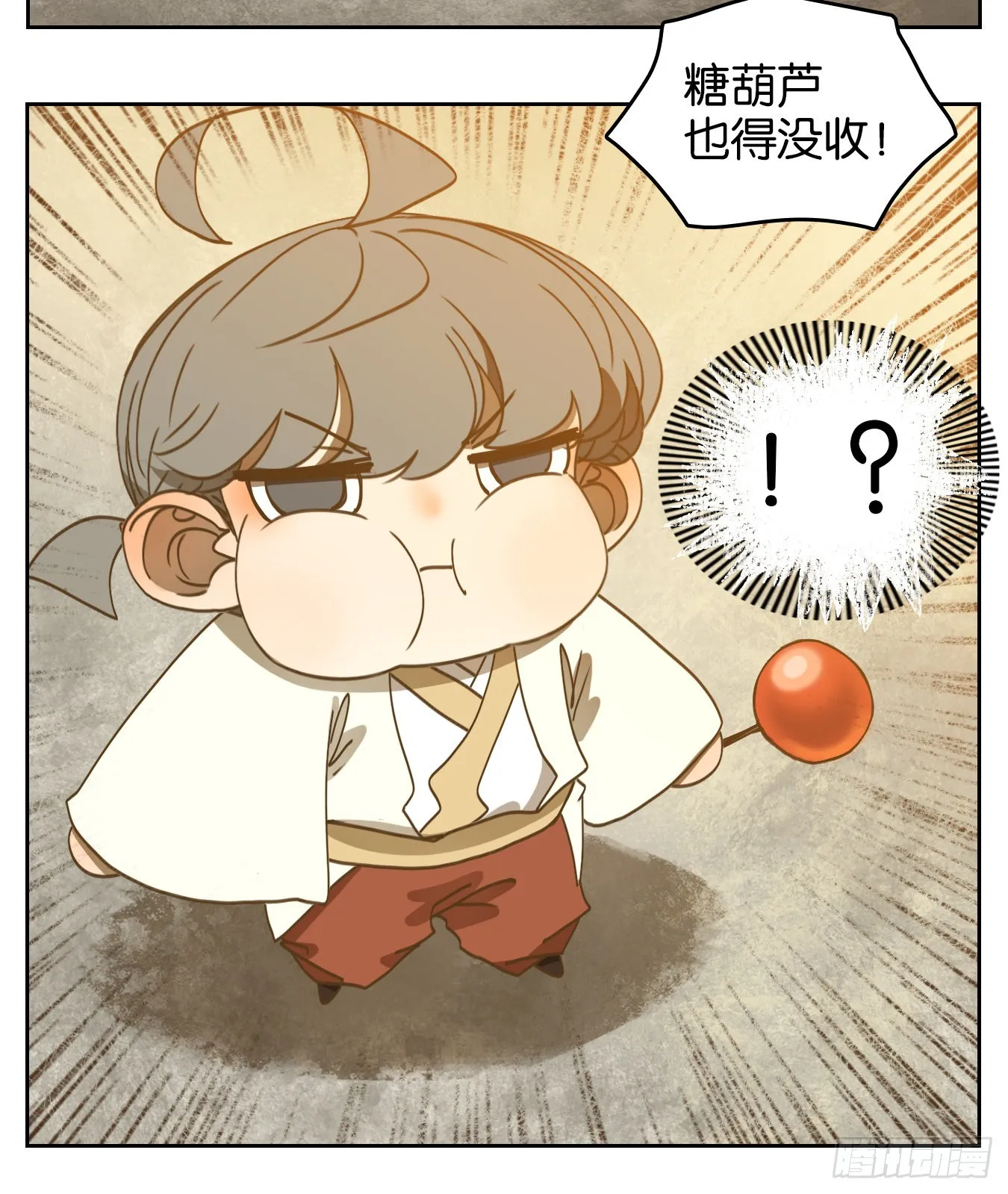 第171页