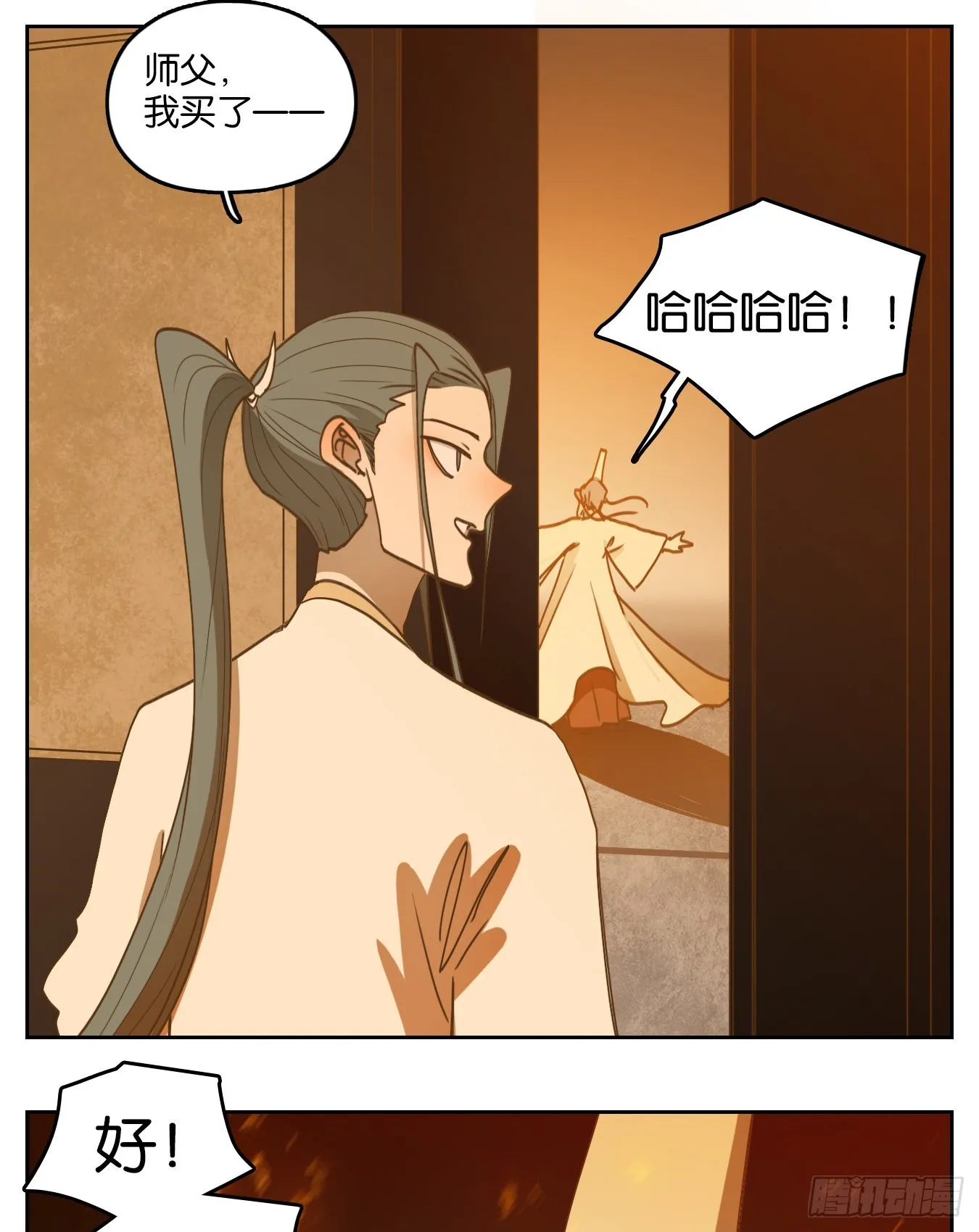 第186页