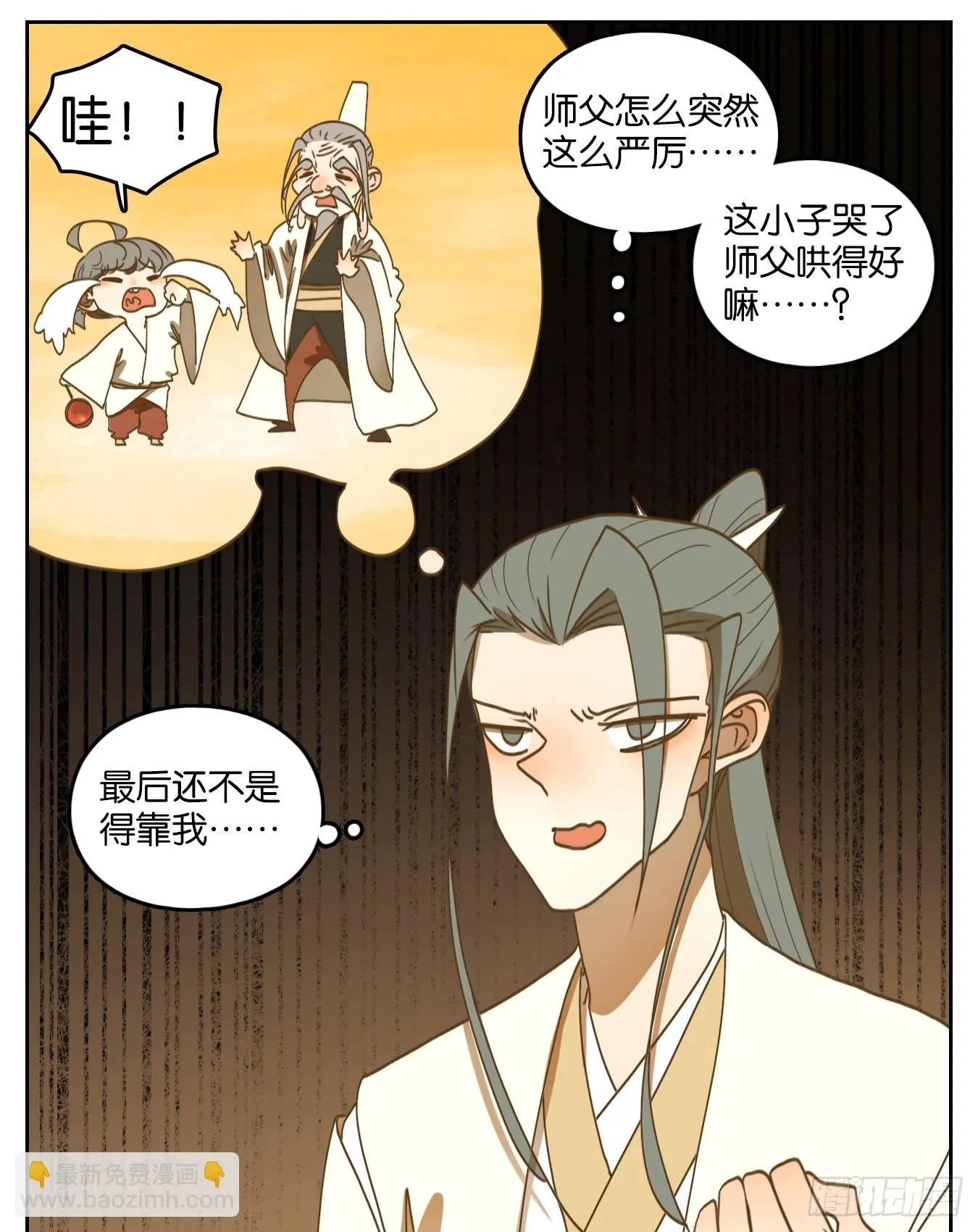 第174页